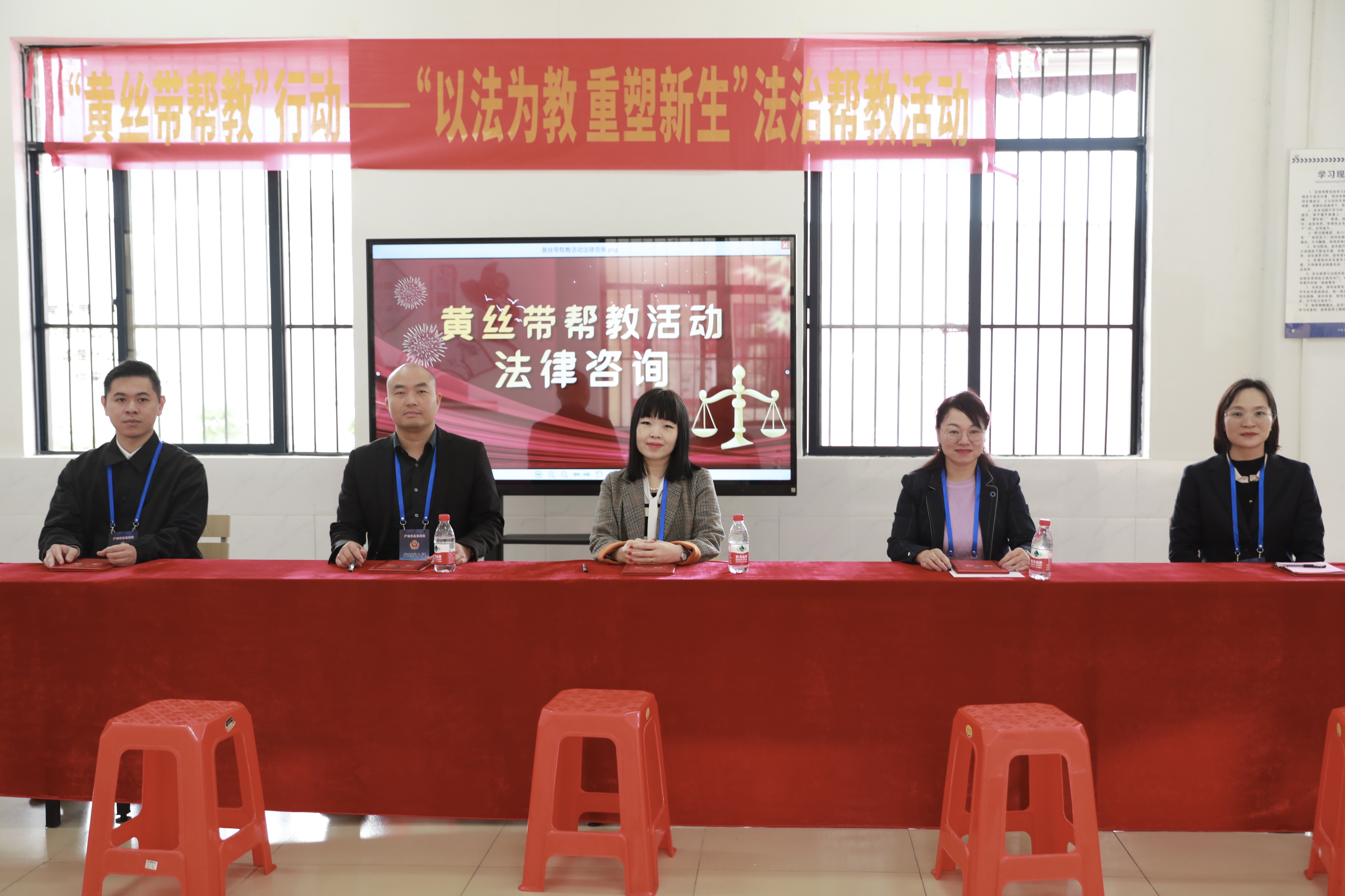开展“以法为教 重塑新生”法治帮教活动.jpg