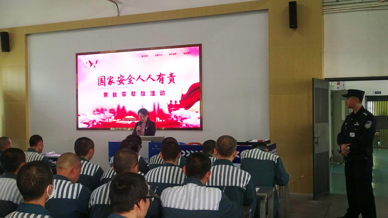 盟员李素玲在花都监狱作普法讲座.png