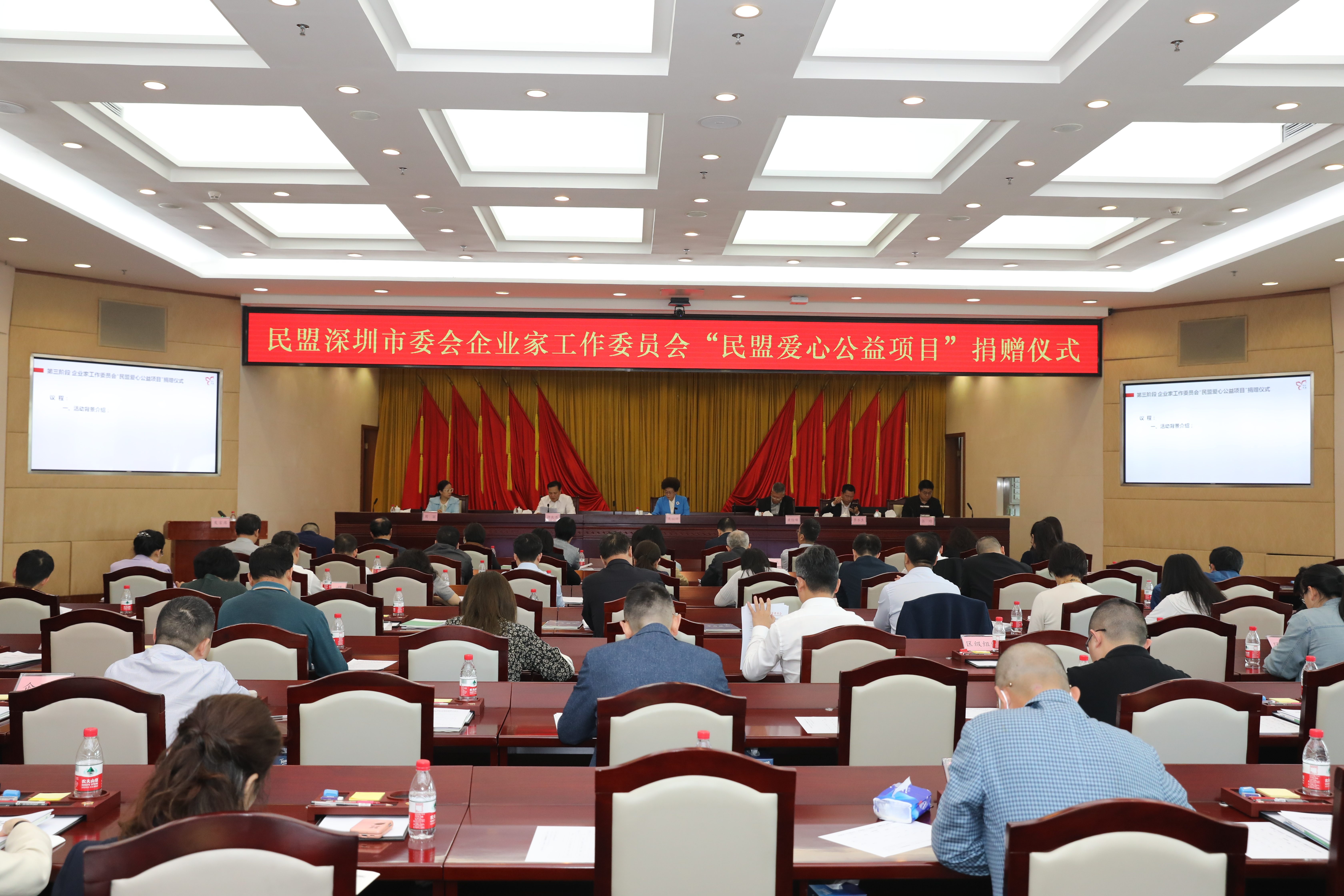 03-22 民盟爱心公益项目捐赠仪式 5.jpg