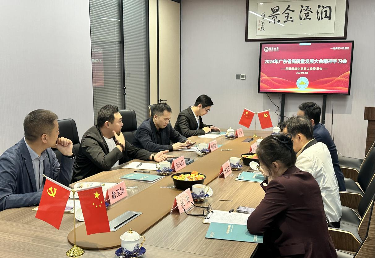 企工委学习会议.png