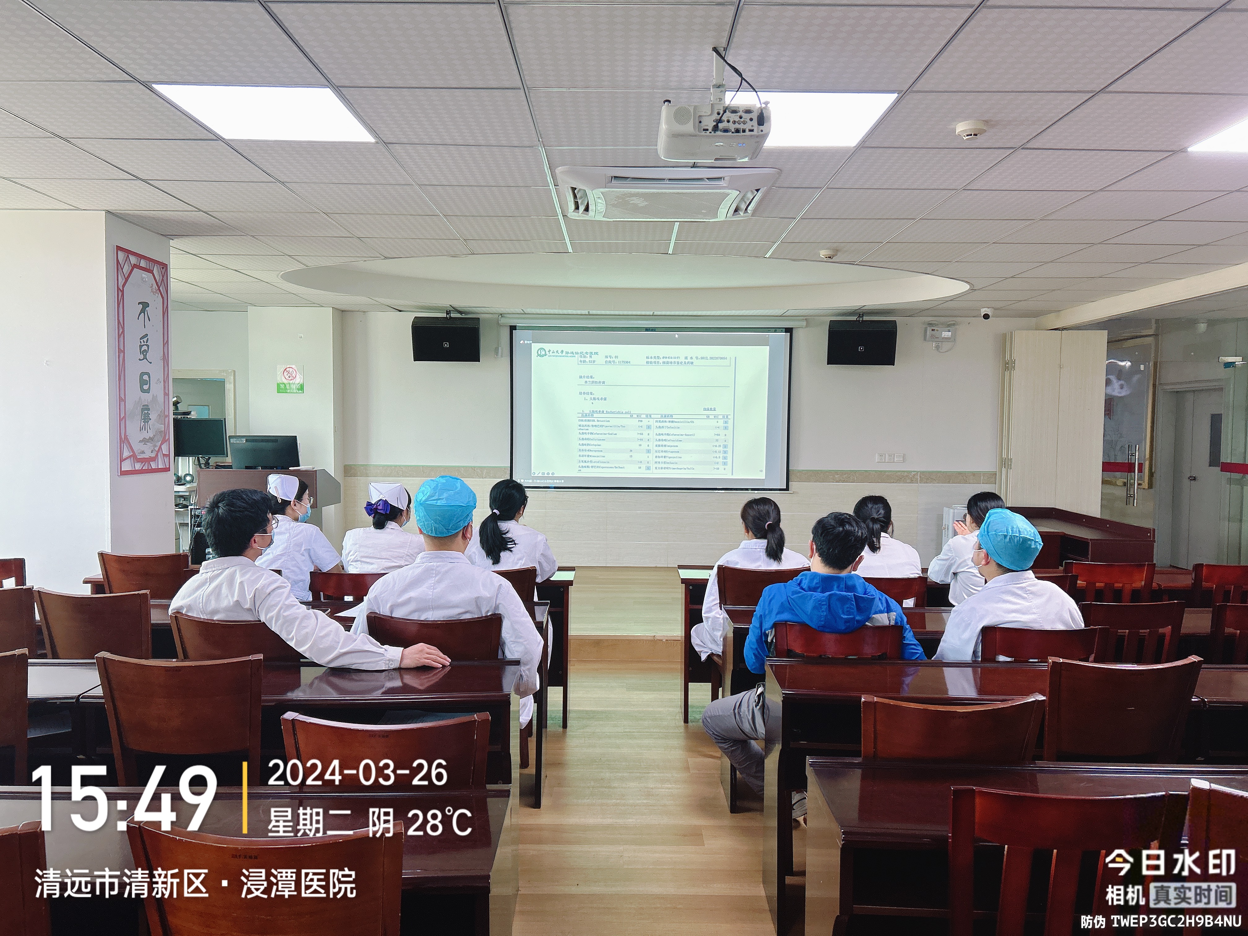 2.收看现场一.jpg