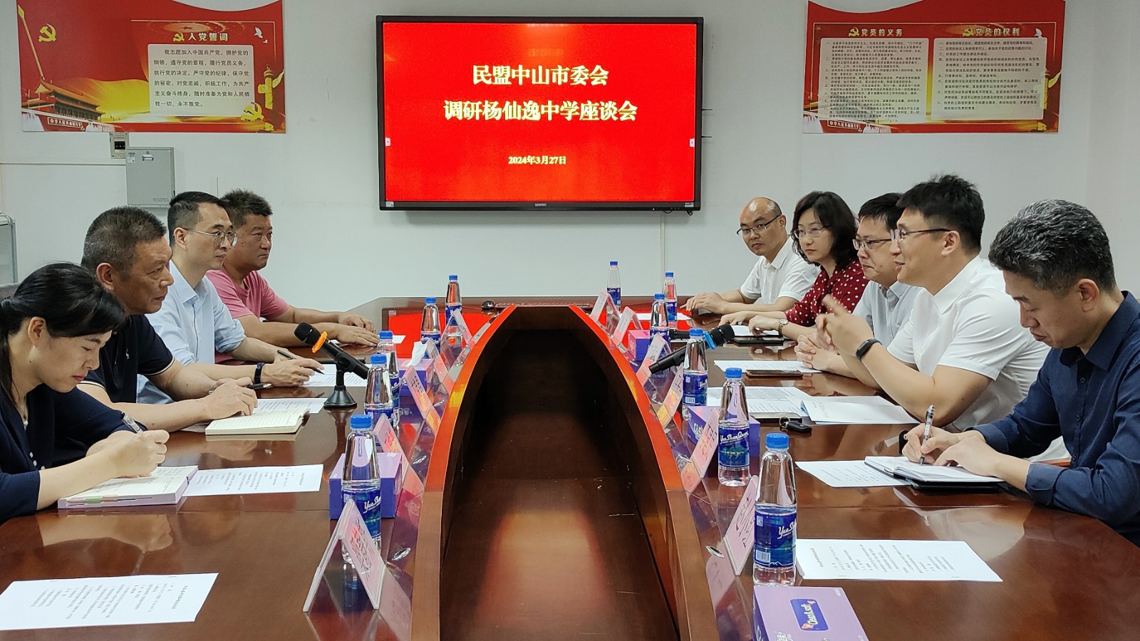 走访活动7.jpg