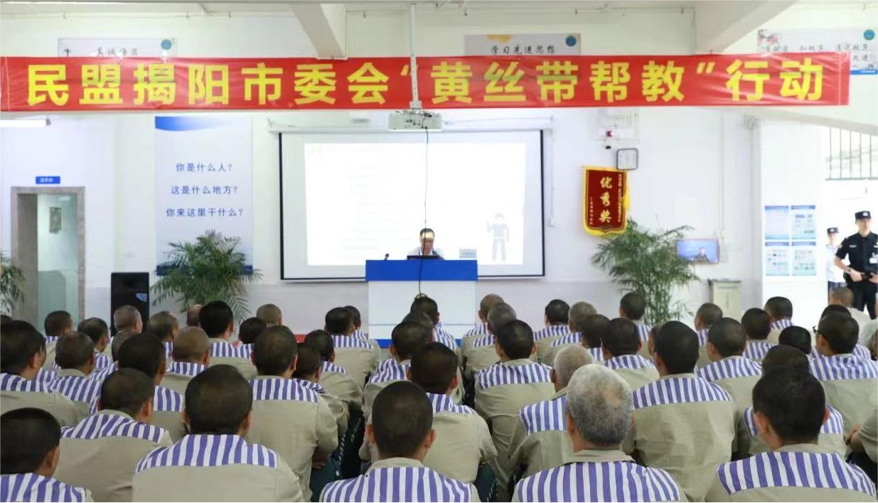 林木深作《送法进高墙 法治伴新生》法治讲座.jpg