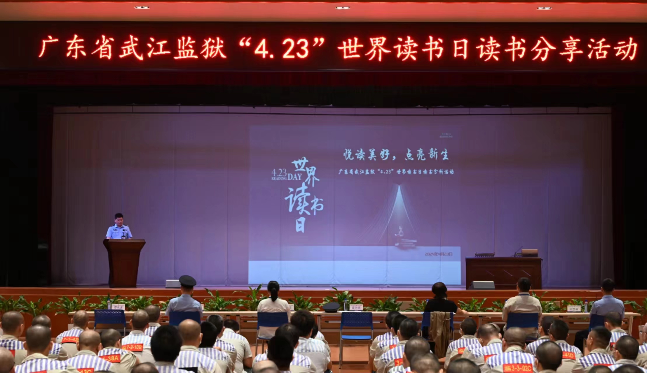 微信图片_20240425115939.jpg