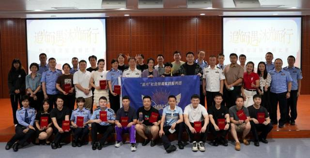 以剧普法、以赛促学，民盟市委会“黄丝带帮教”走进深圳强戒二所3.png