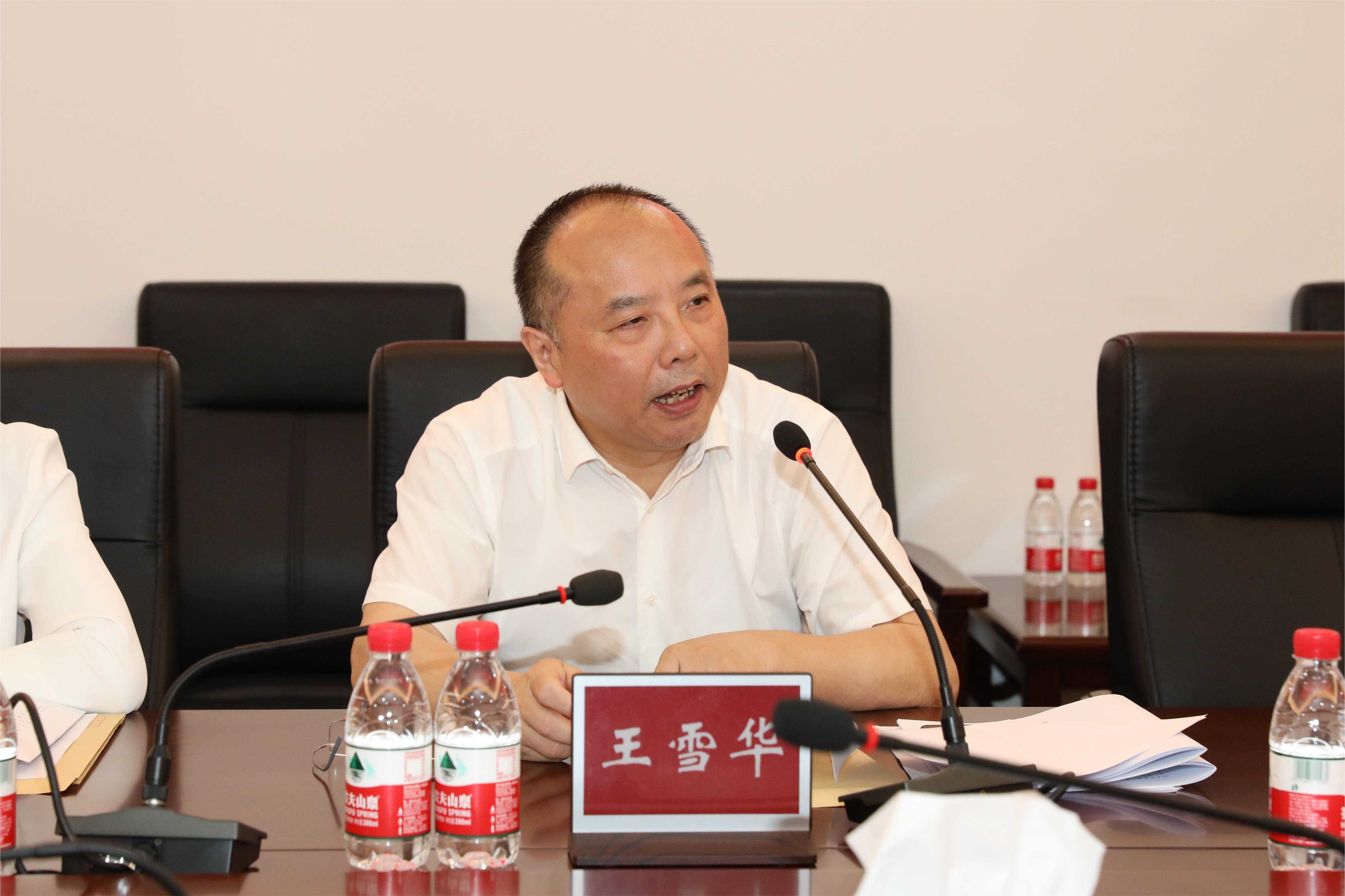 图二 王雪华讲话.jpg