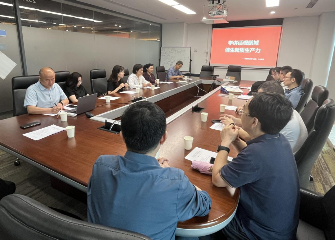 深圳民盟组织盟员赴鹏城实验室参观学习.png