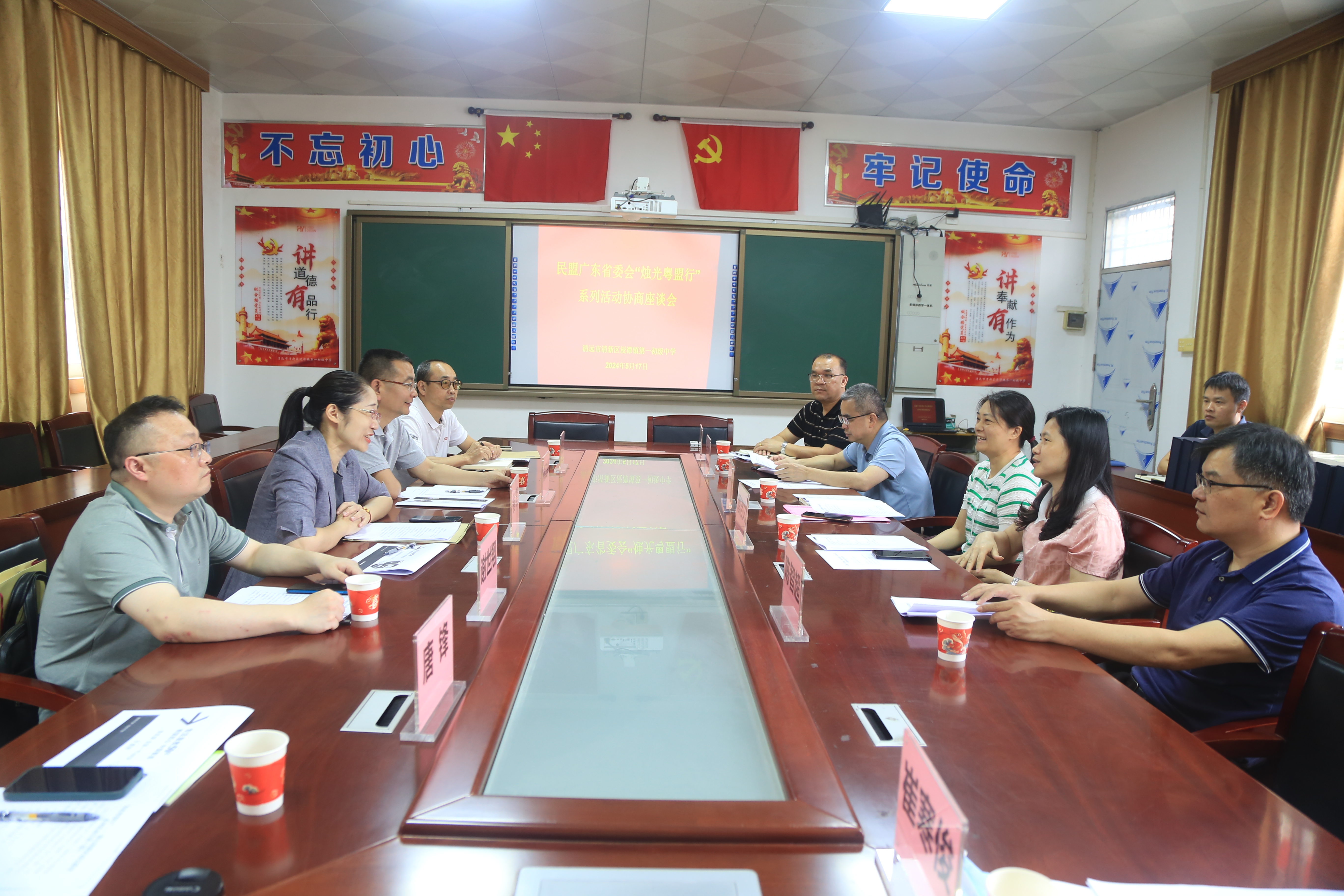 图三 座谈会现场.JPG