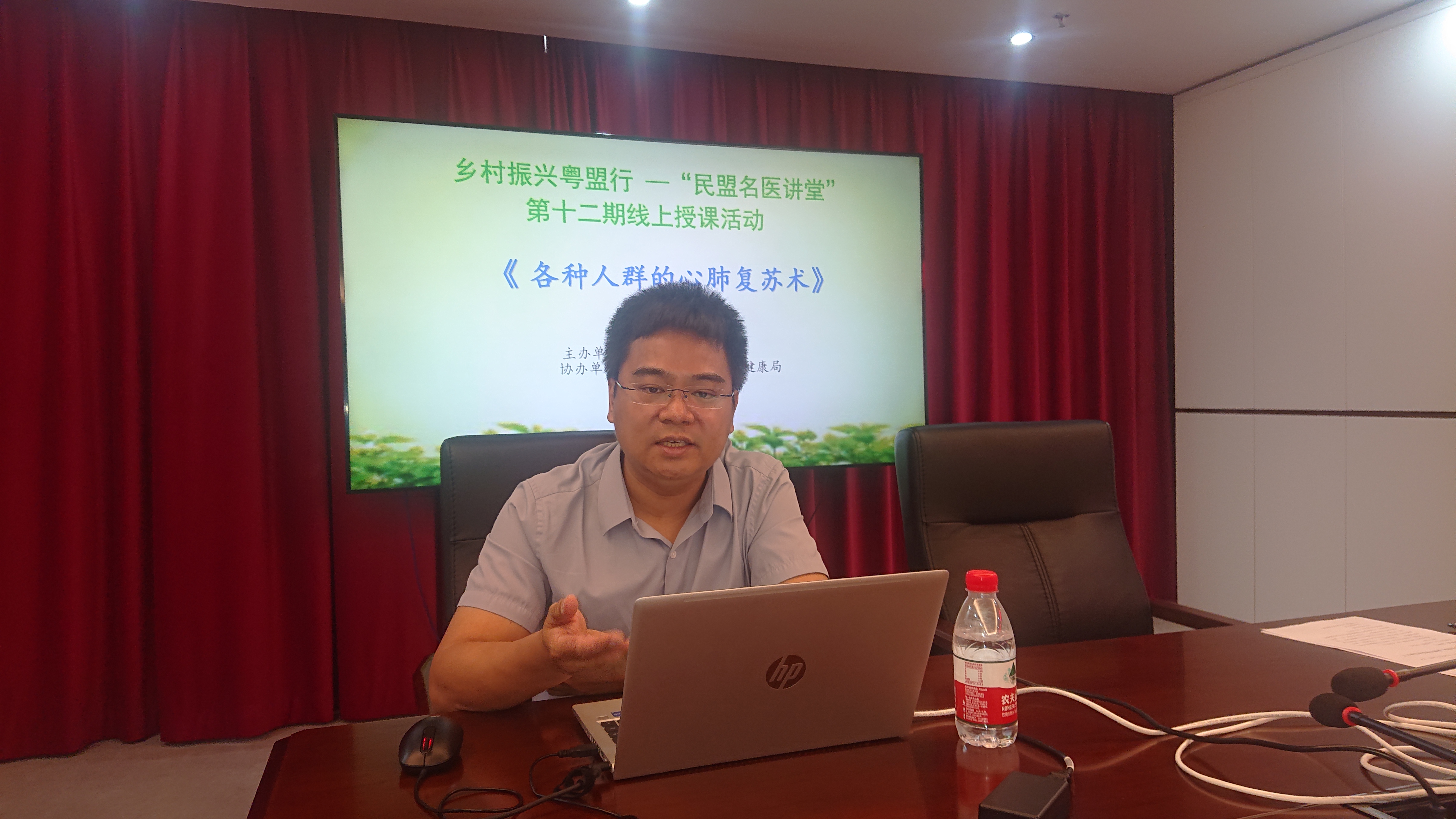 图1 钟慧君作讲座.jpg