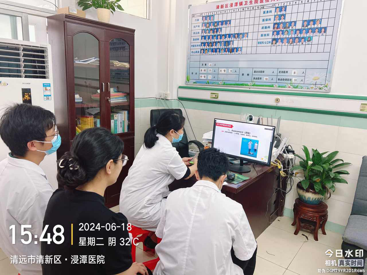 图3 收看现场二.png
