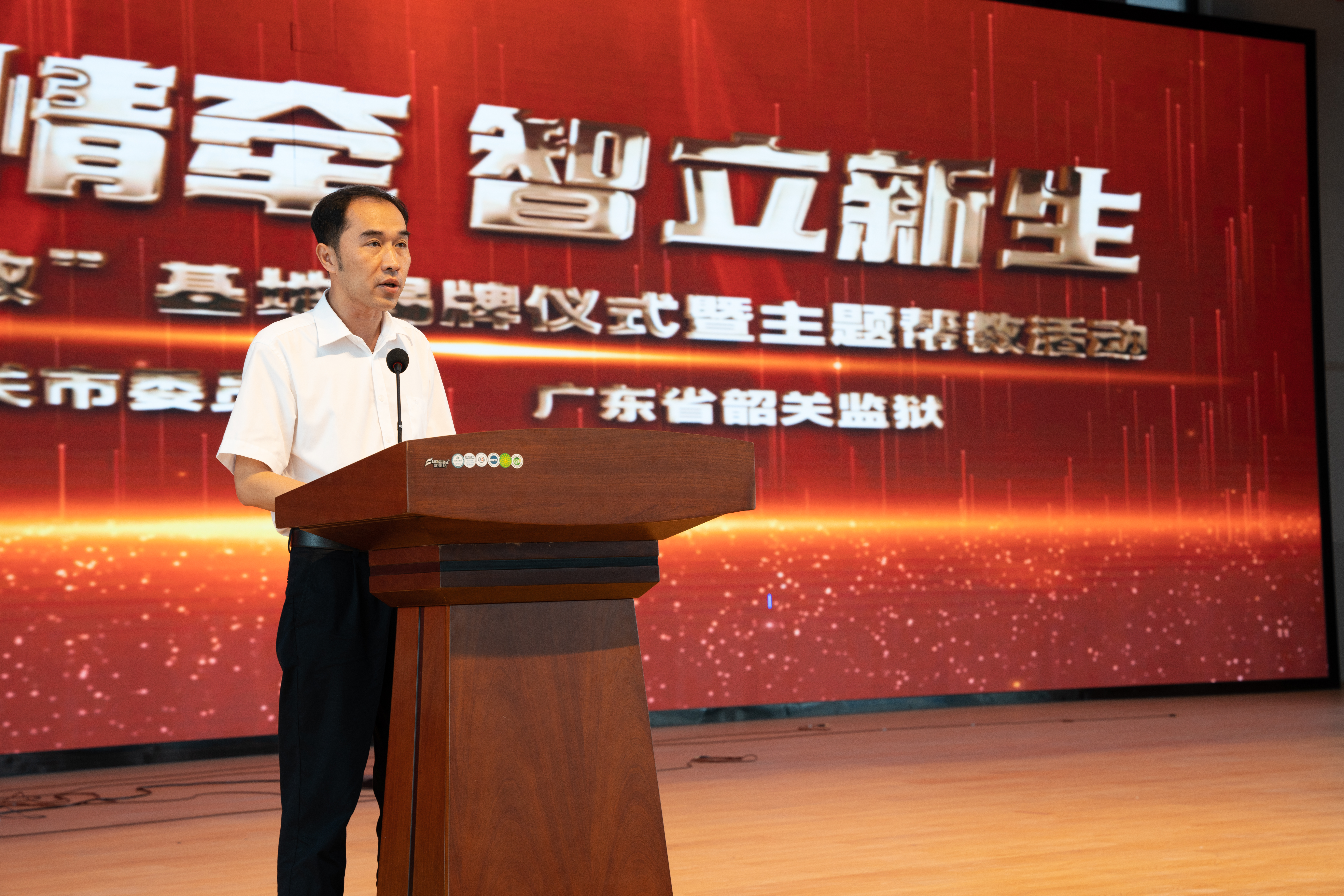 龙仕华致辞.jpg