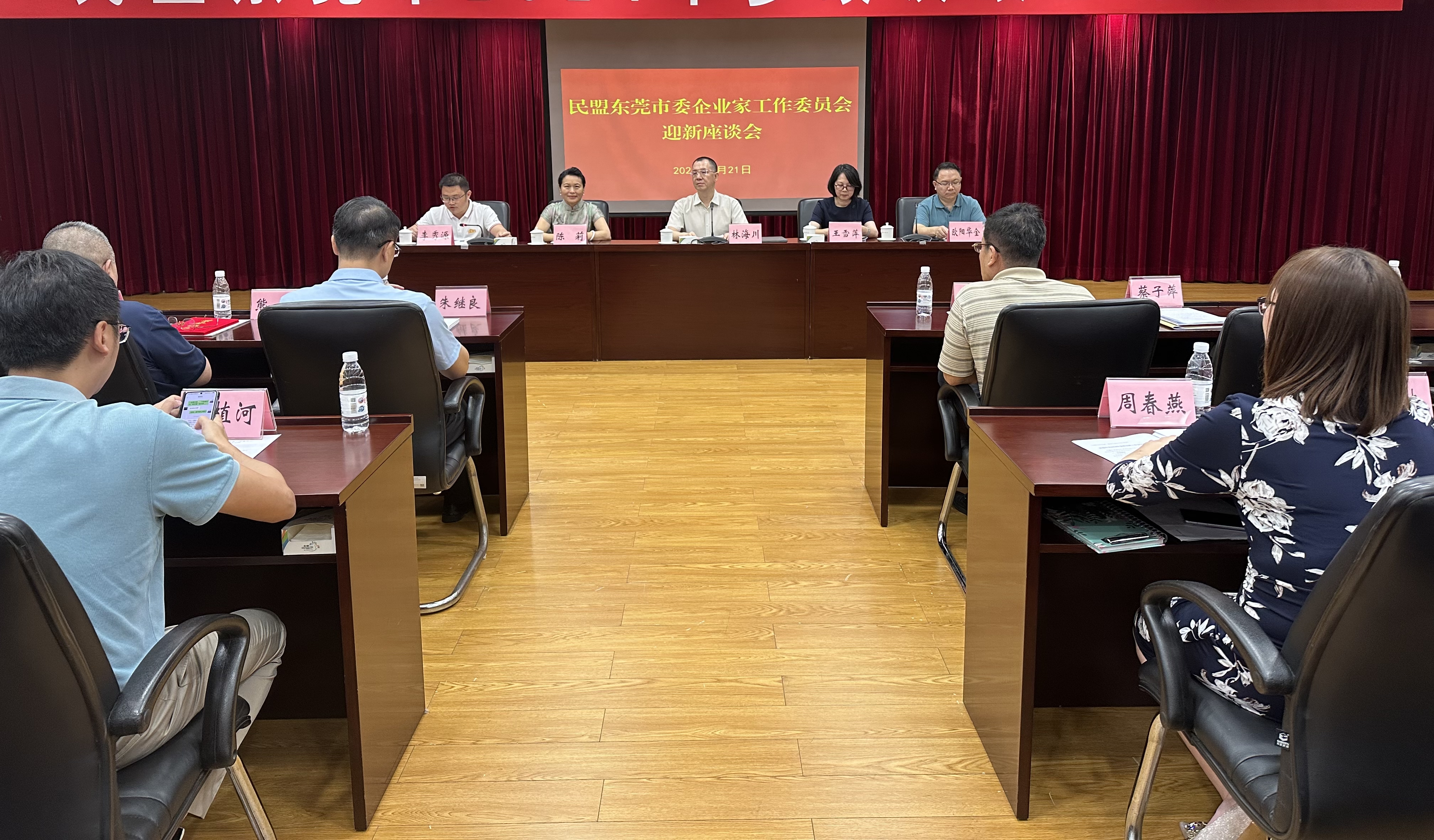 （44）：20240621民盟东莞市委企业家工作委员会举办2024年迎新座谈会.jpg