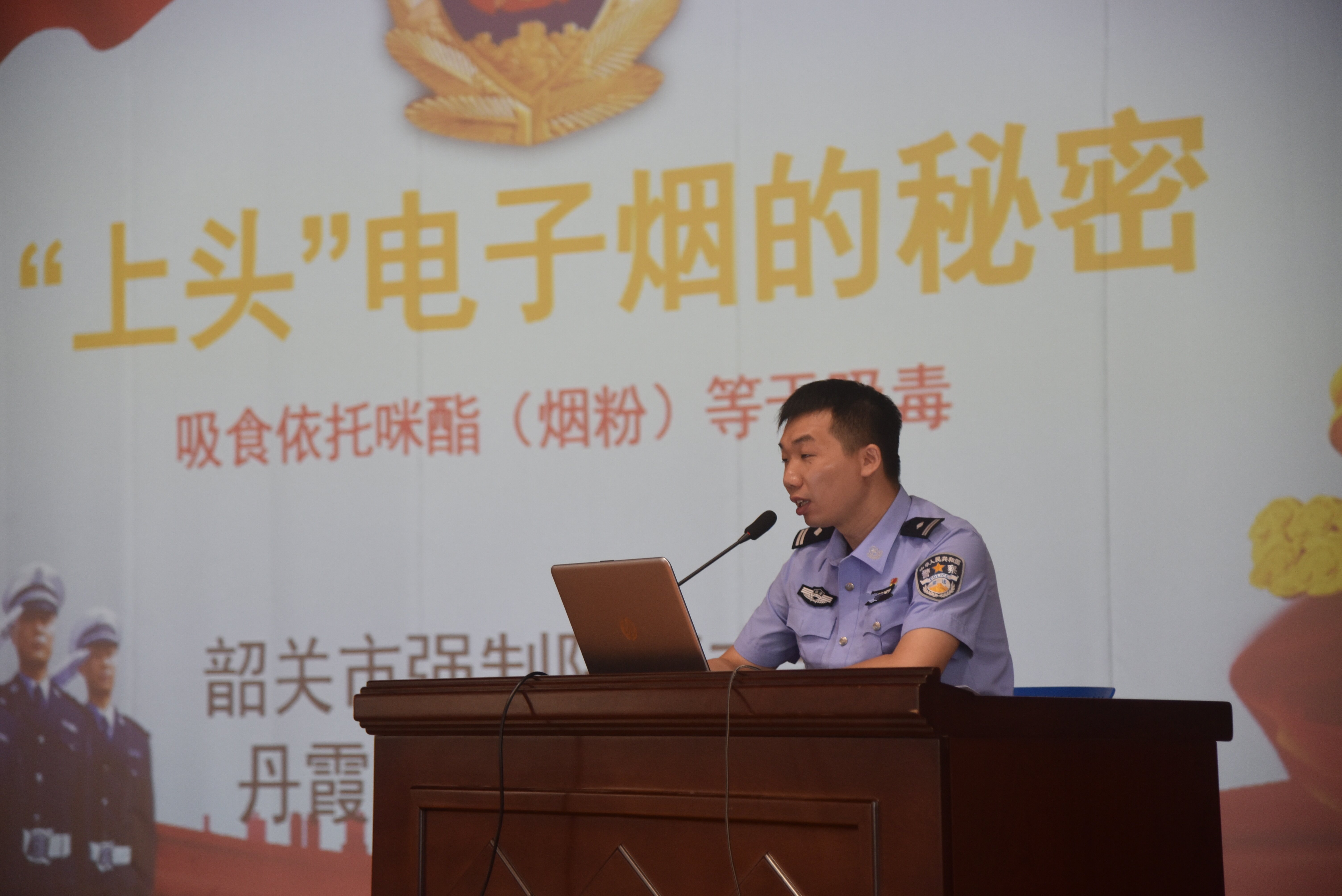 讲座.jpg