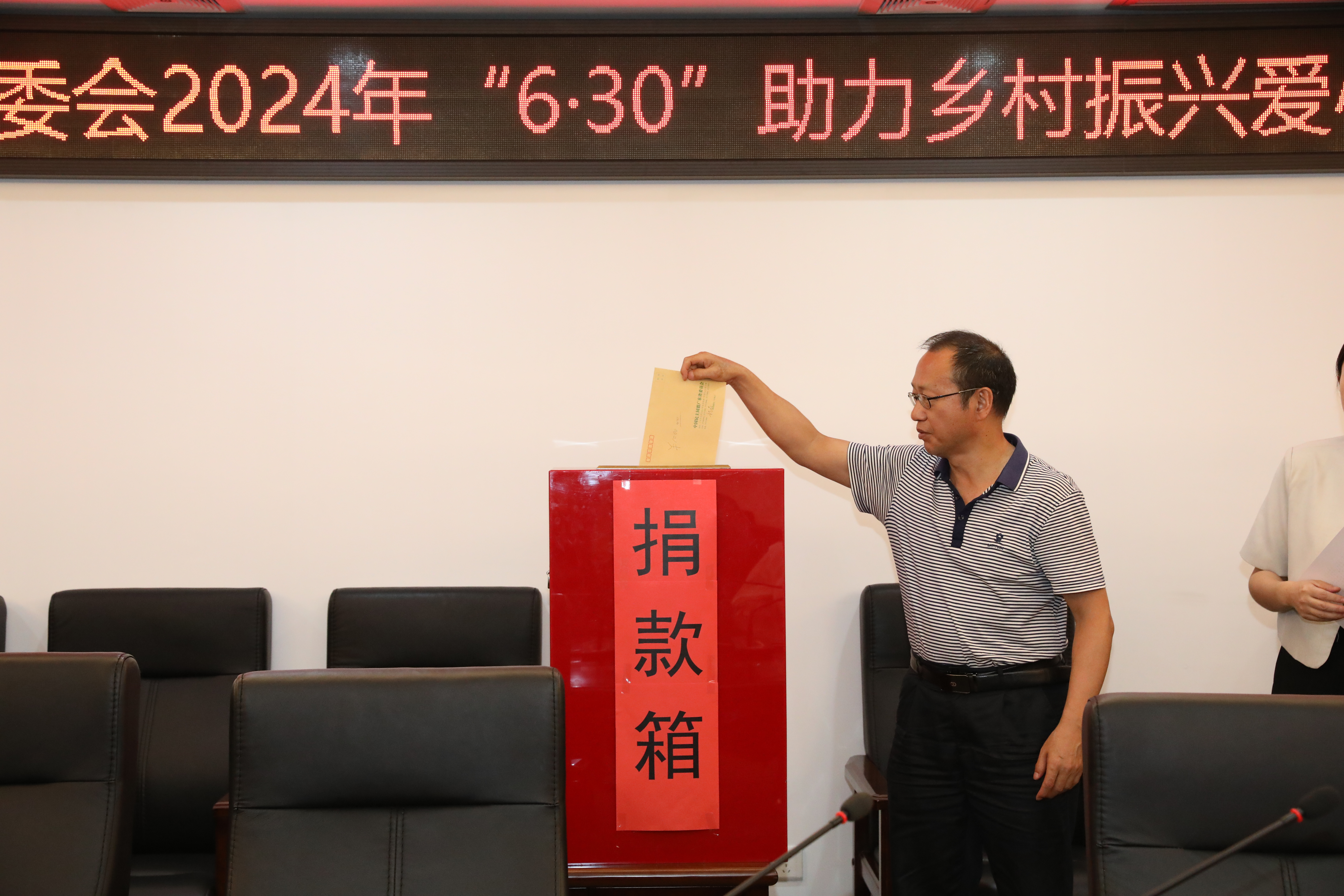 微信图片_20240628110634.jpg