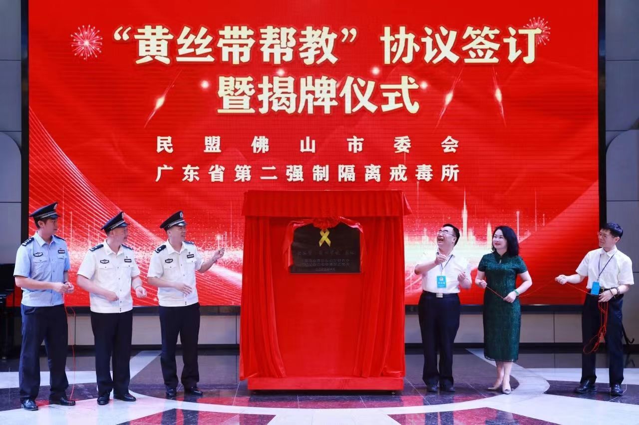 微信图片_20240701173707.jpg
