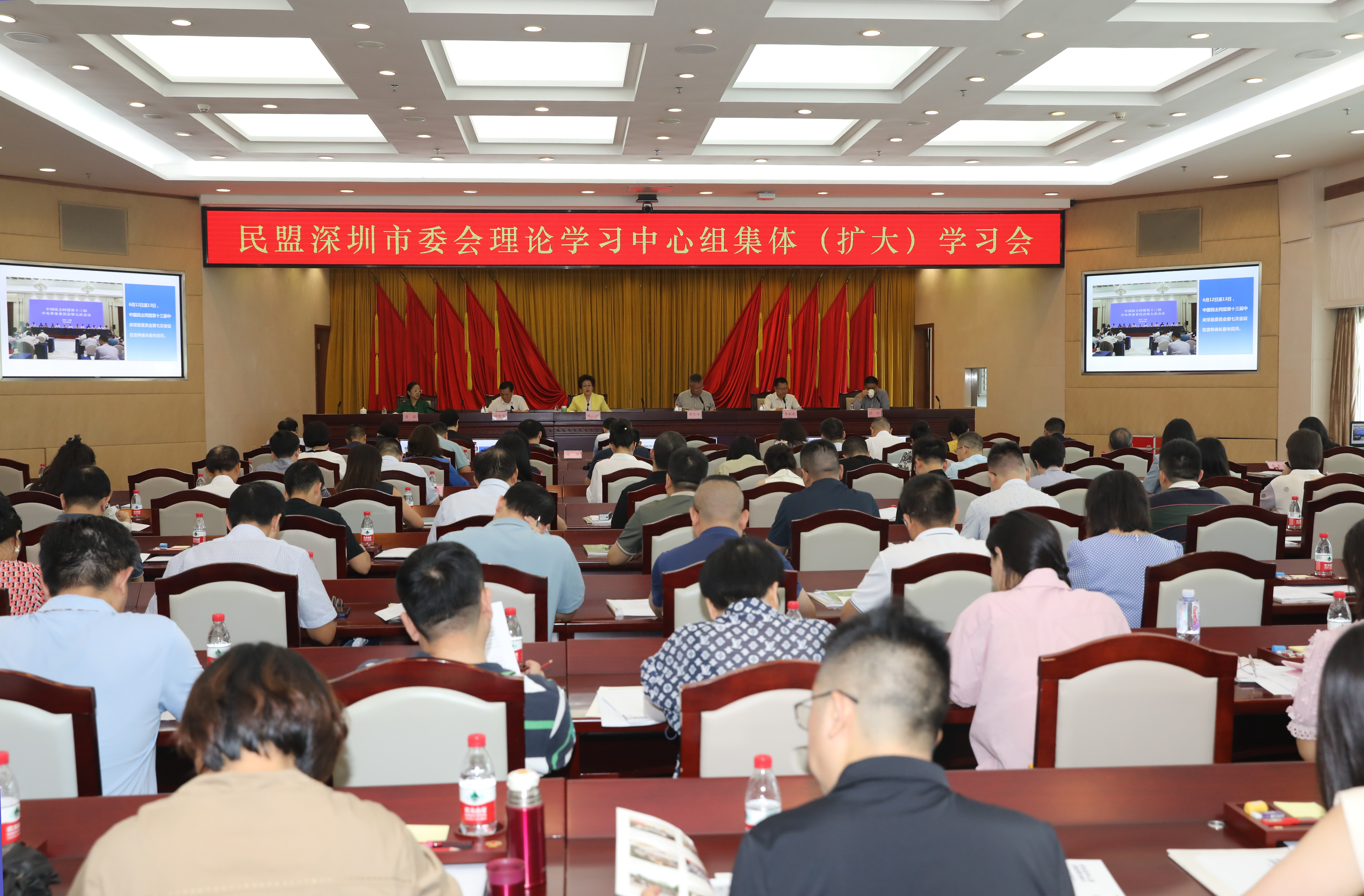 民盟深圳市委会理论中心组集体（扩大）学习会议.jpg