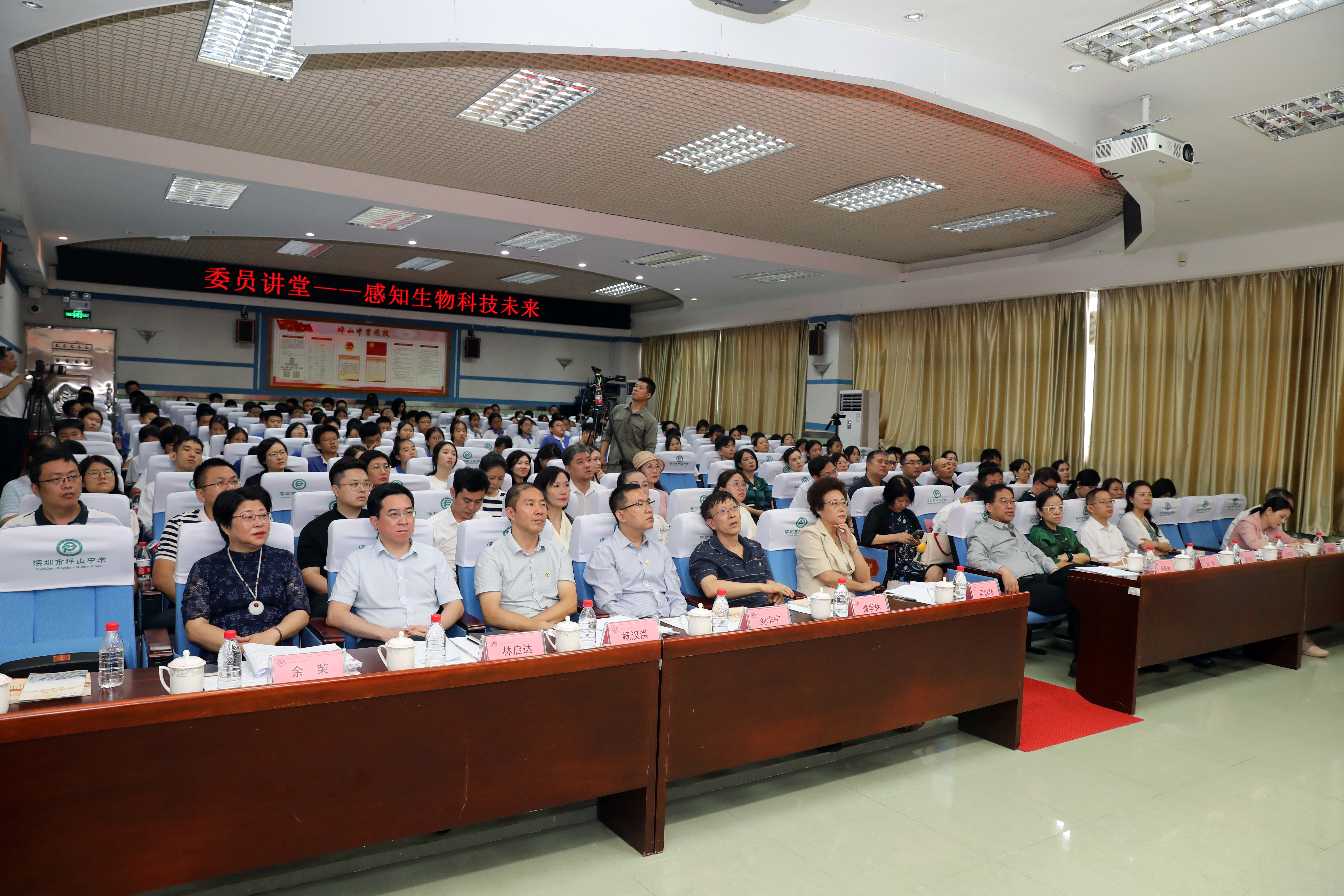 民盟市委会承办2024年第3期委员讲堂2.jpg