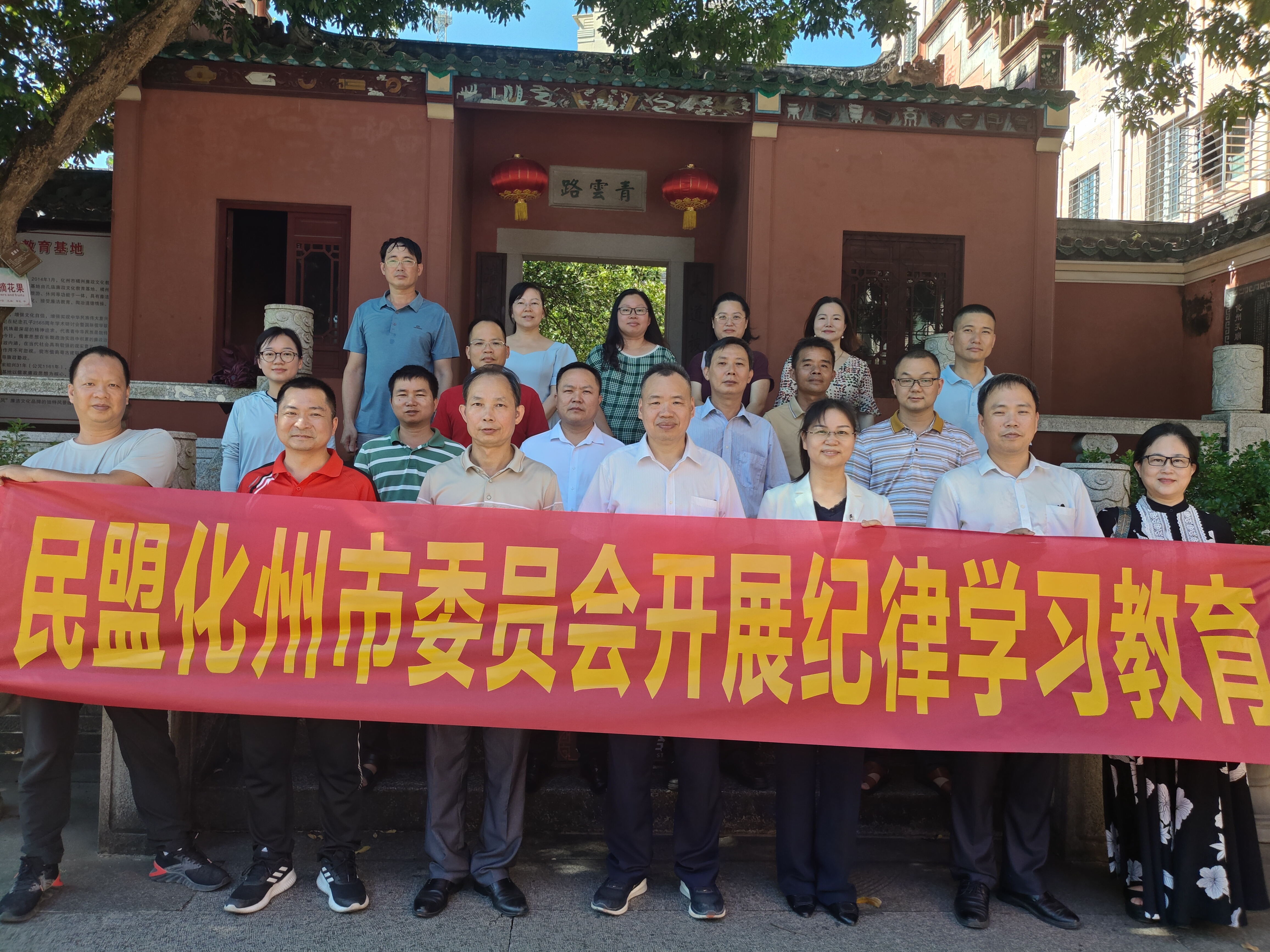 微信图片_20240709162326.jpg