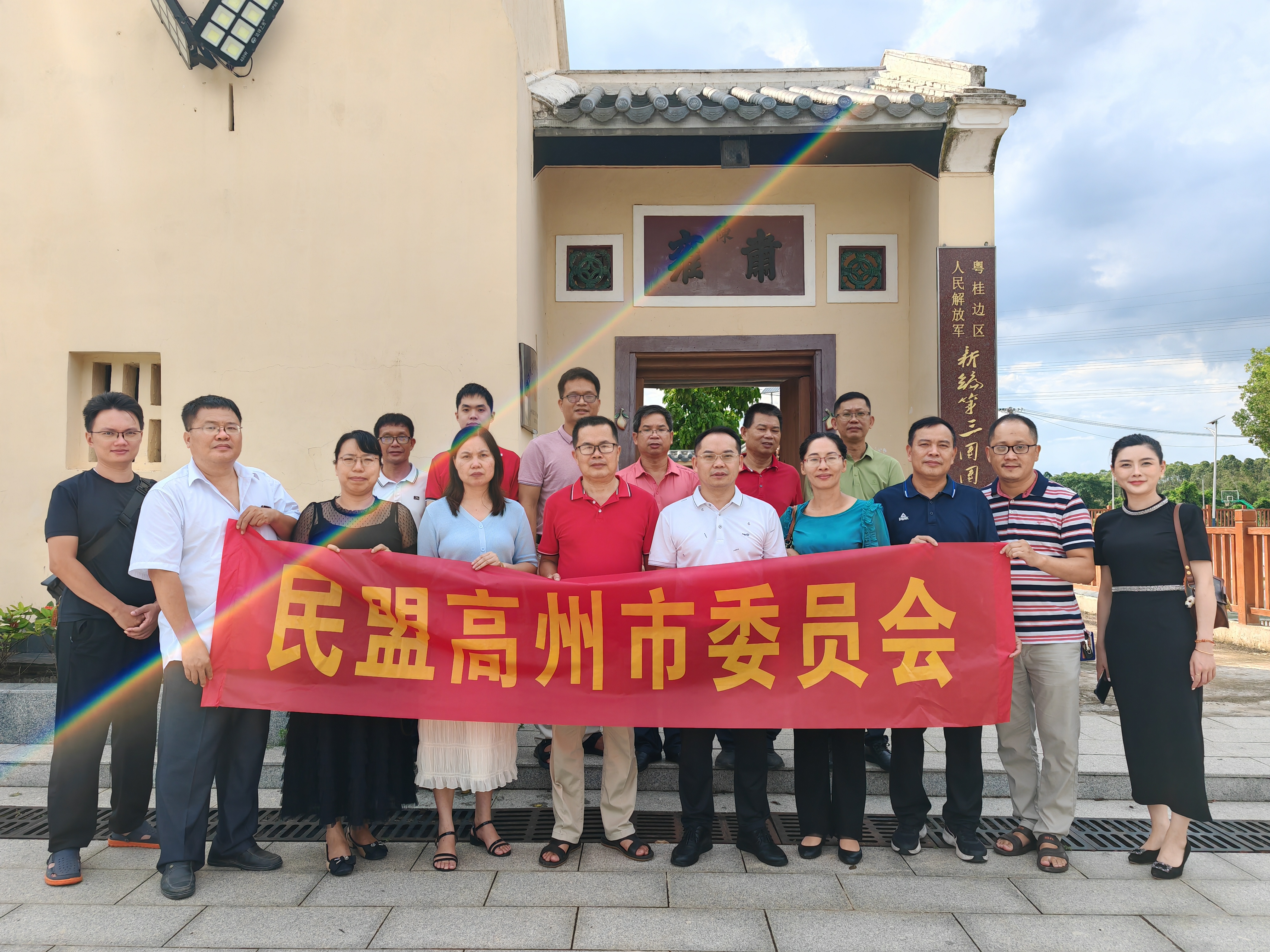 微信图片_20240716165003.jpg