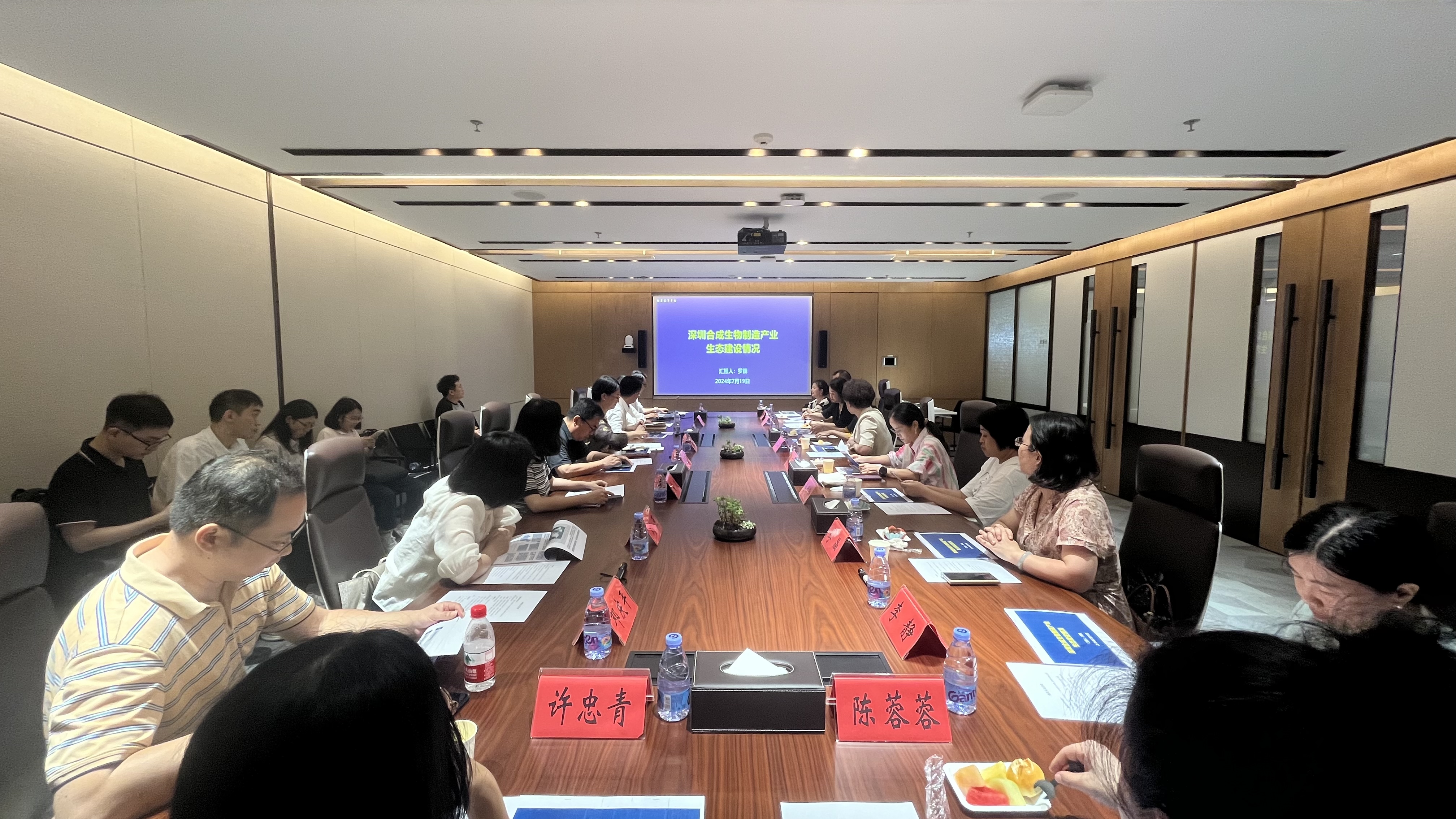 民盟深圳市委会赴光明科学城调研1.jpg