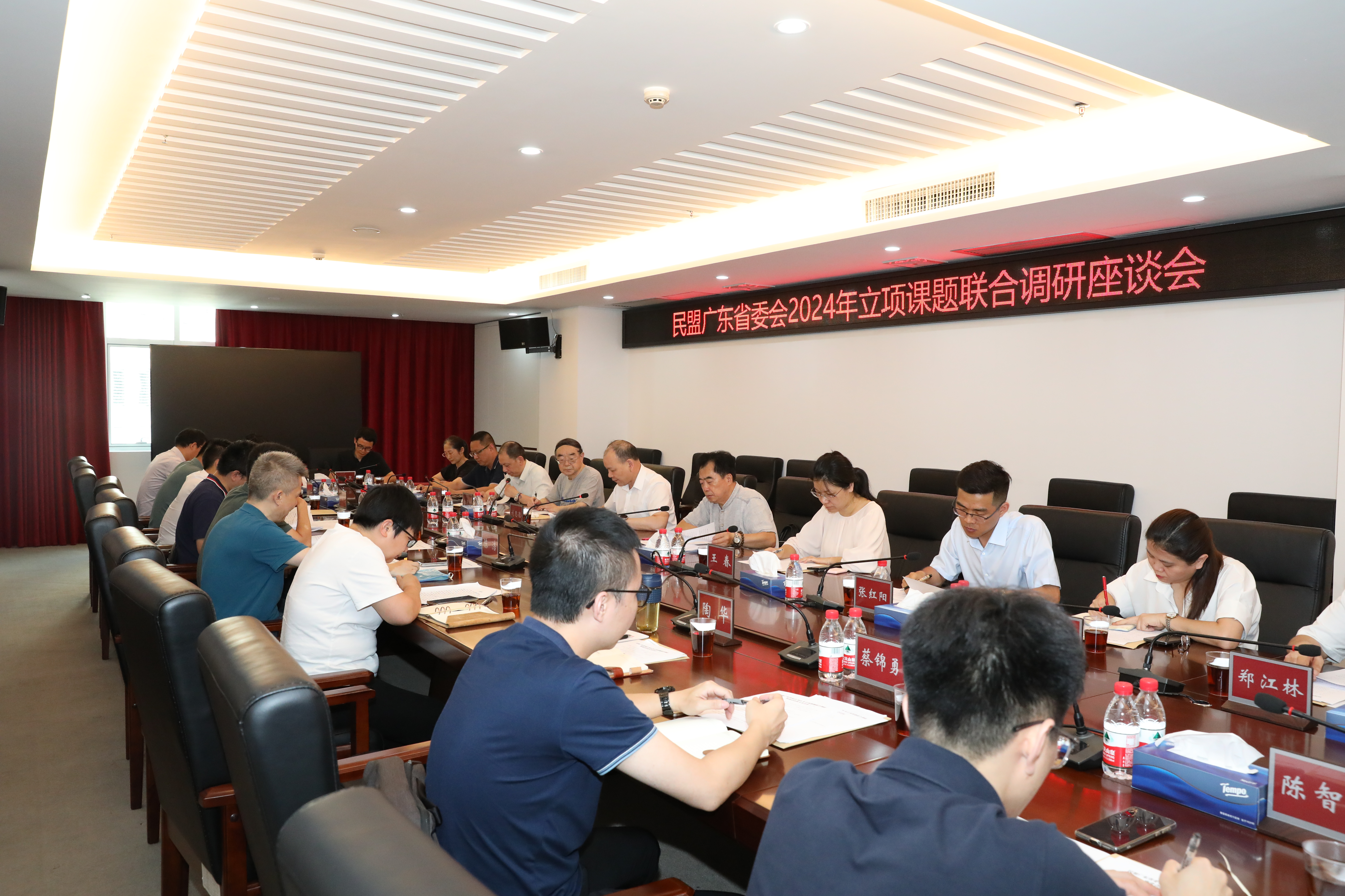 健卫委立项课题联合昨天.jpg