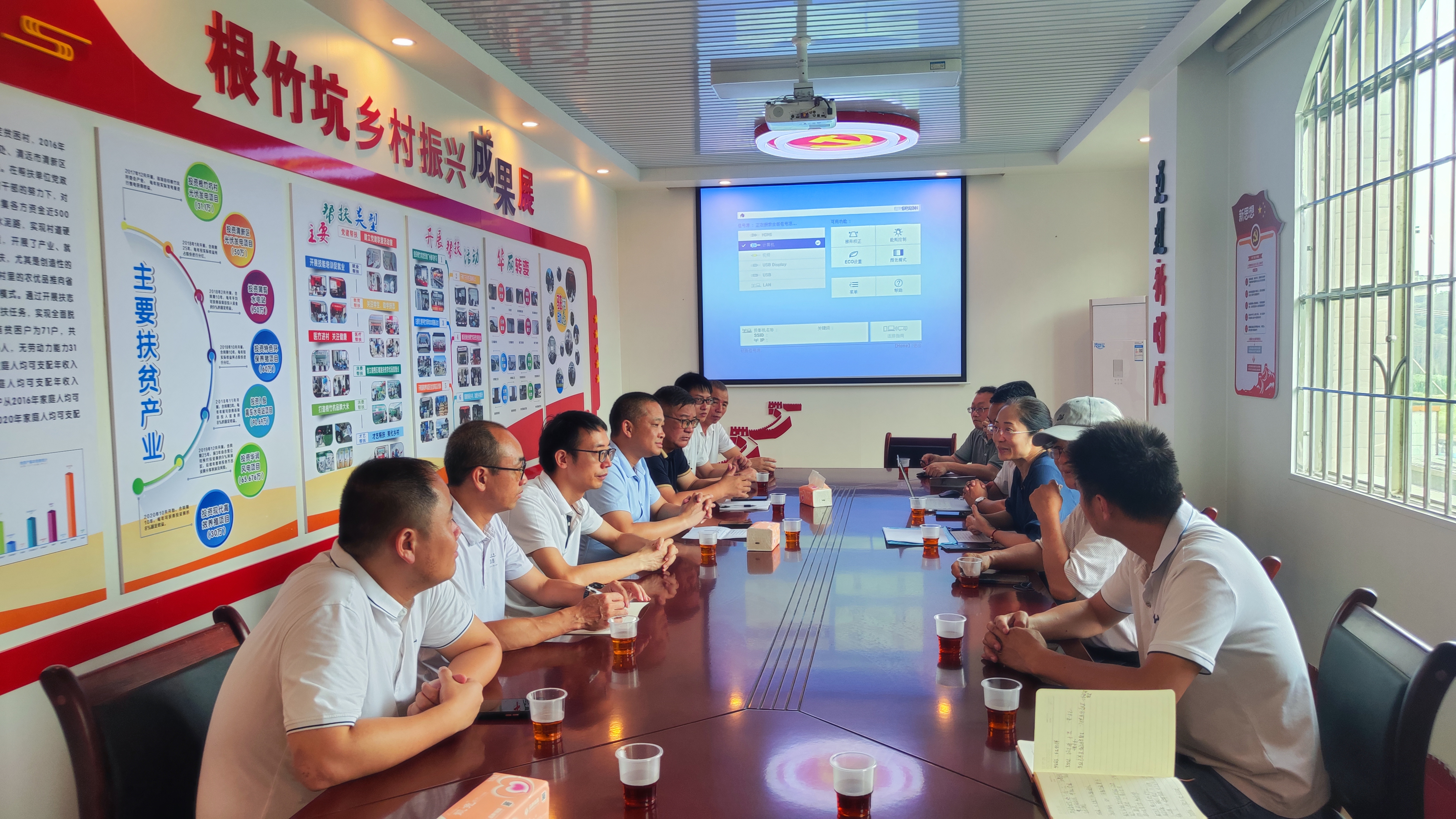 图1 根竹坑村座谈.jpg