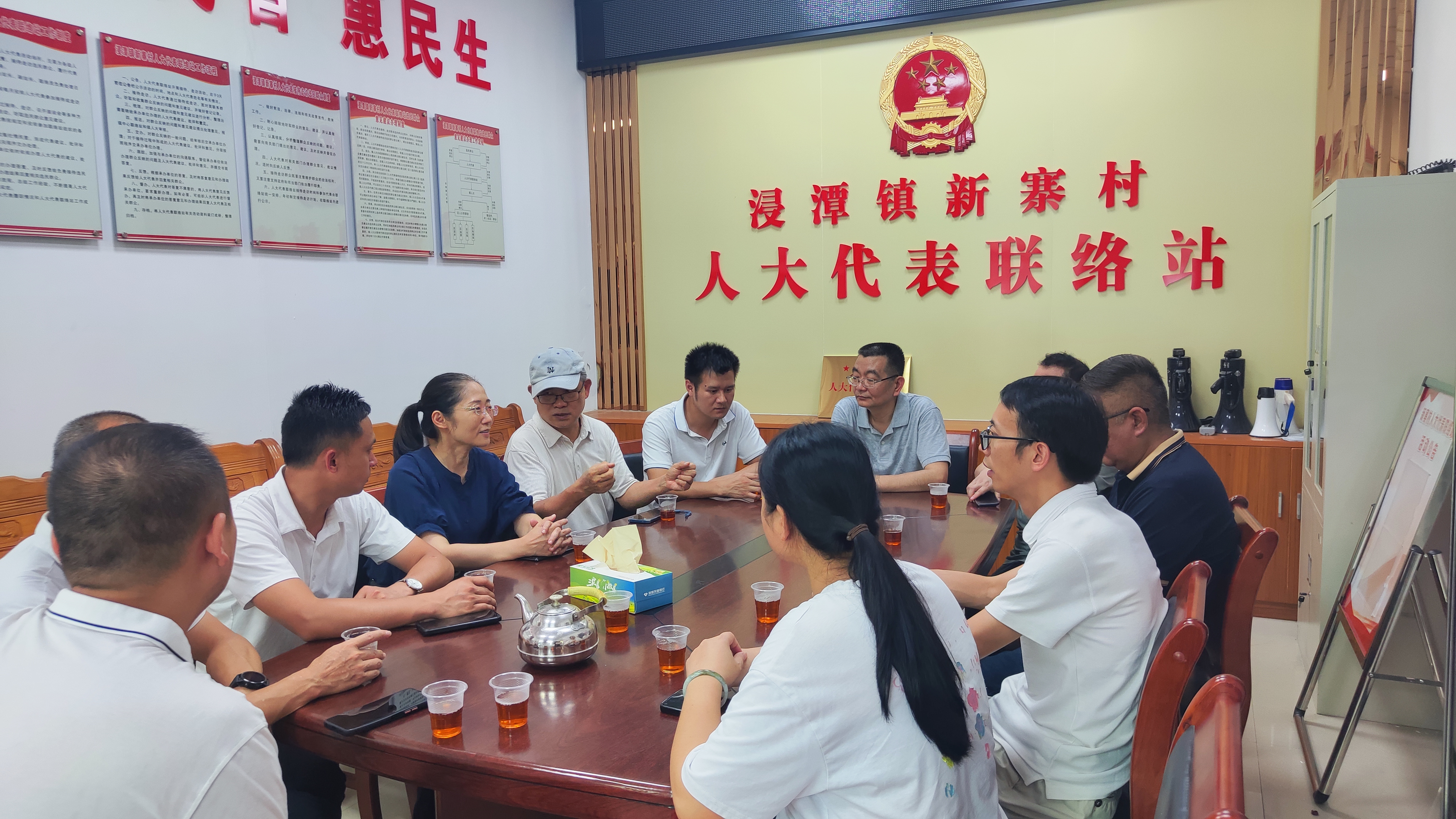 图2 新寨村座谈.jpg