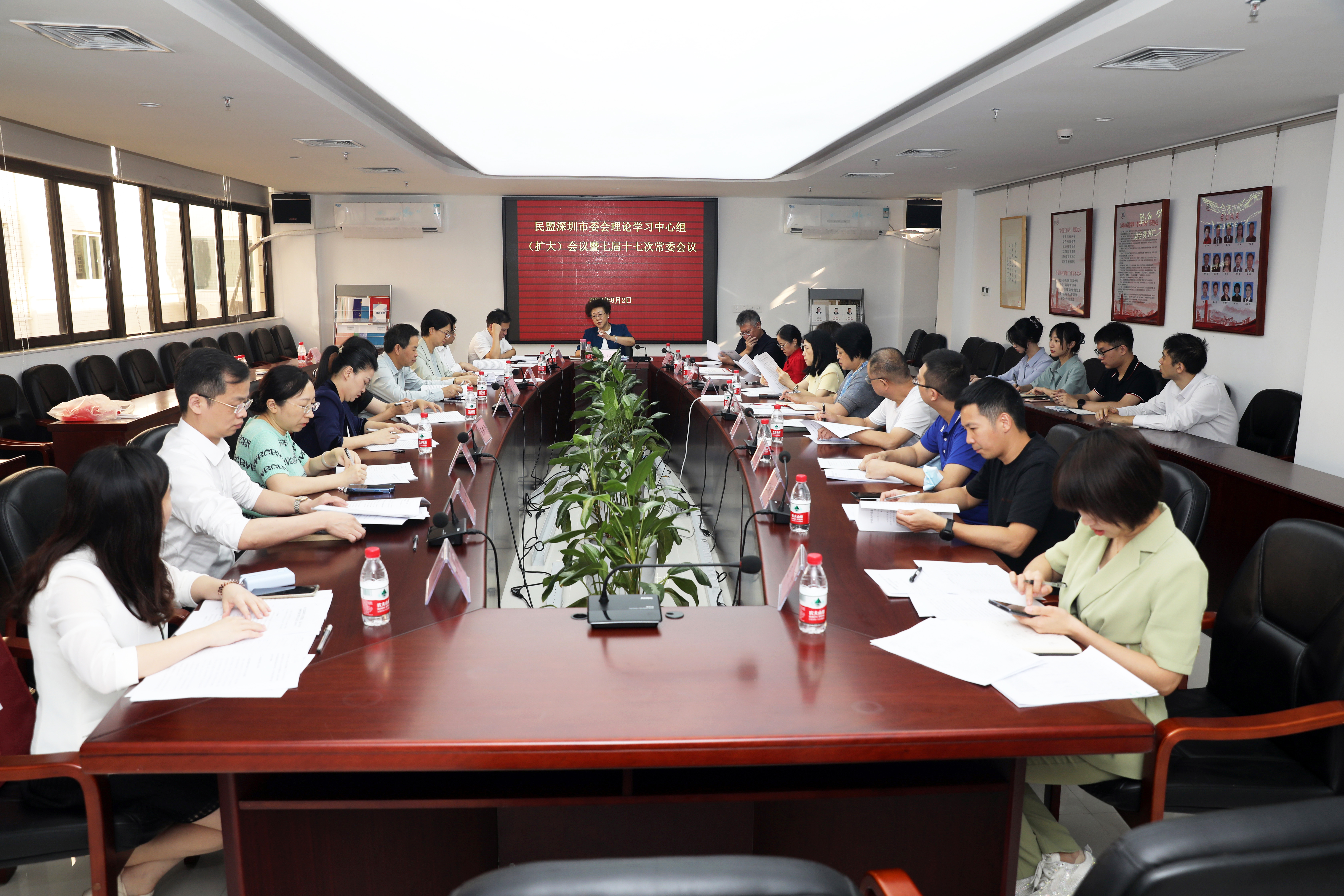 民盟深圳市委会召开理论学习中心组（扩大）会议暨七届十七次常委会议.jpg