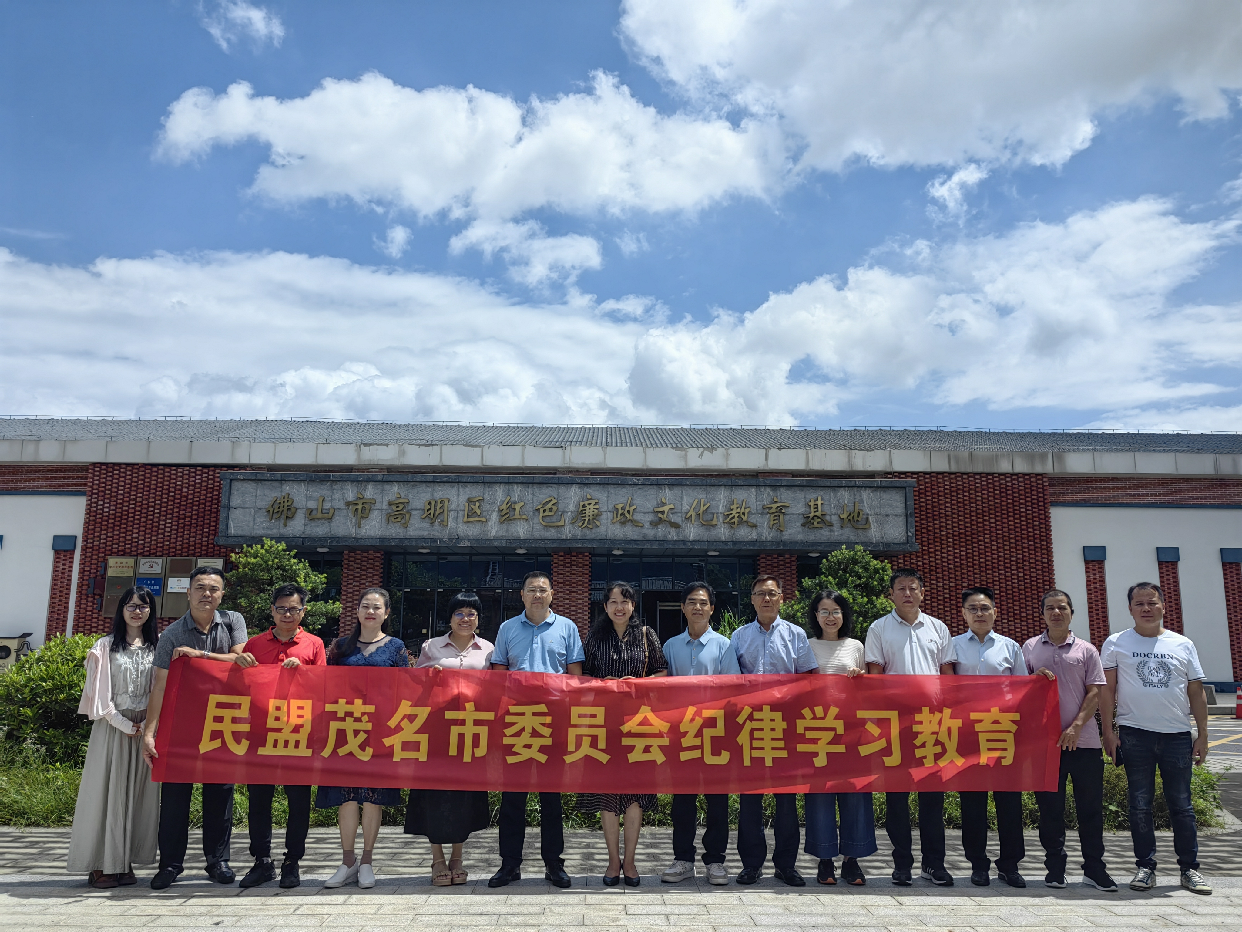 微信图片_20240805165651.jpg