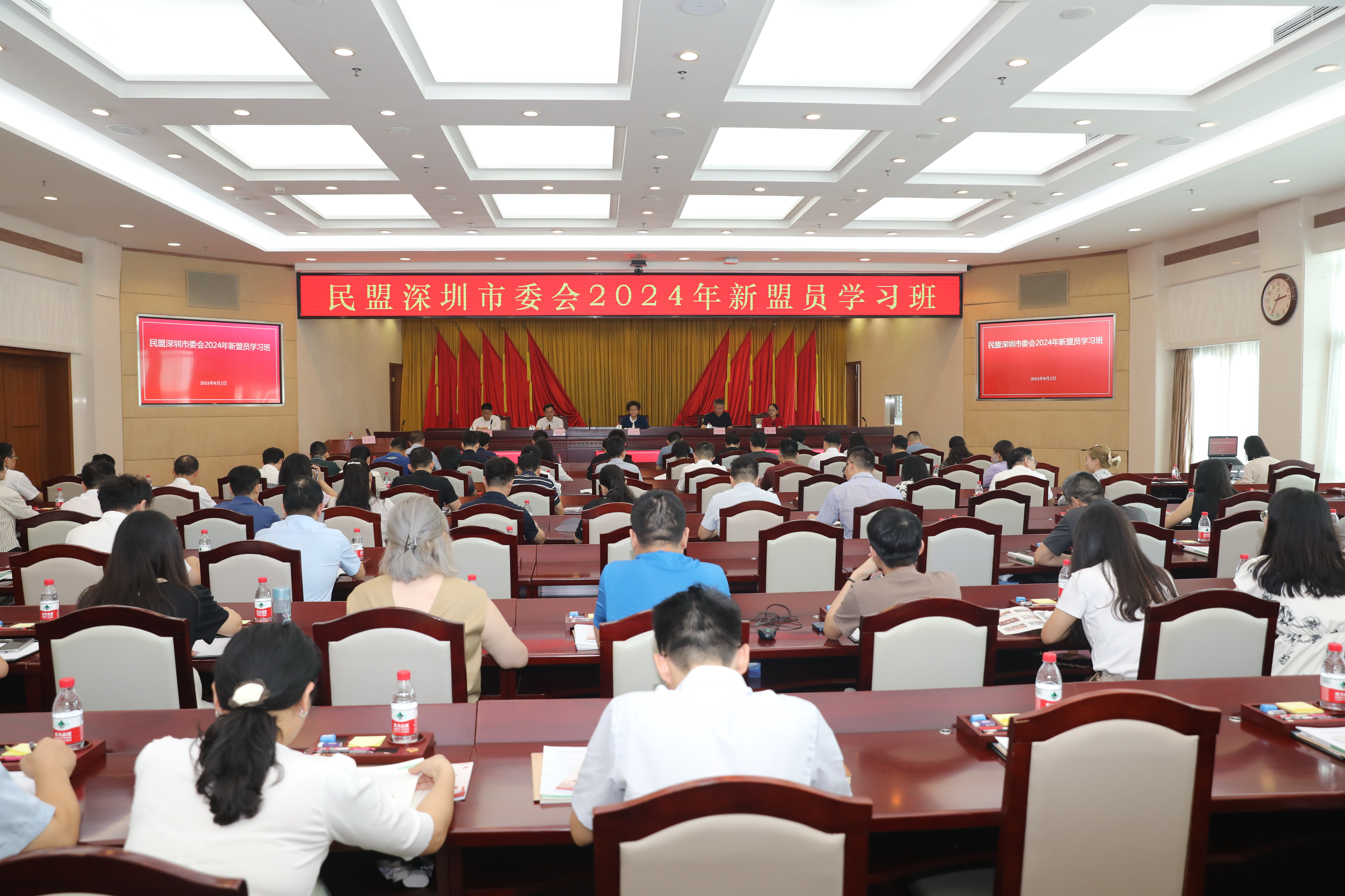 2024年新盟员学习班.jpg