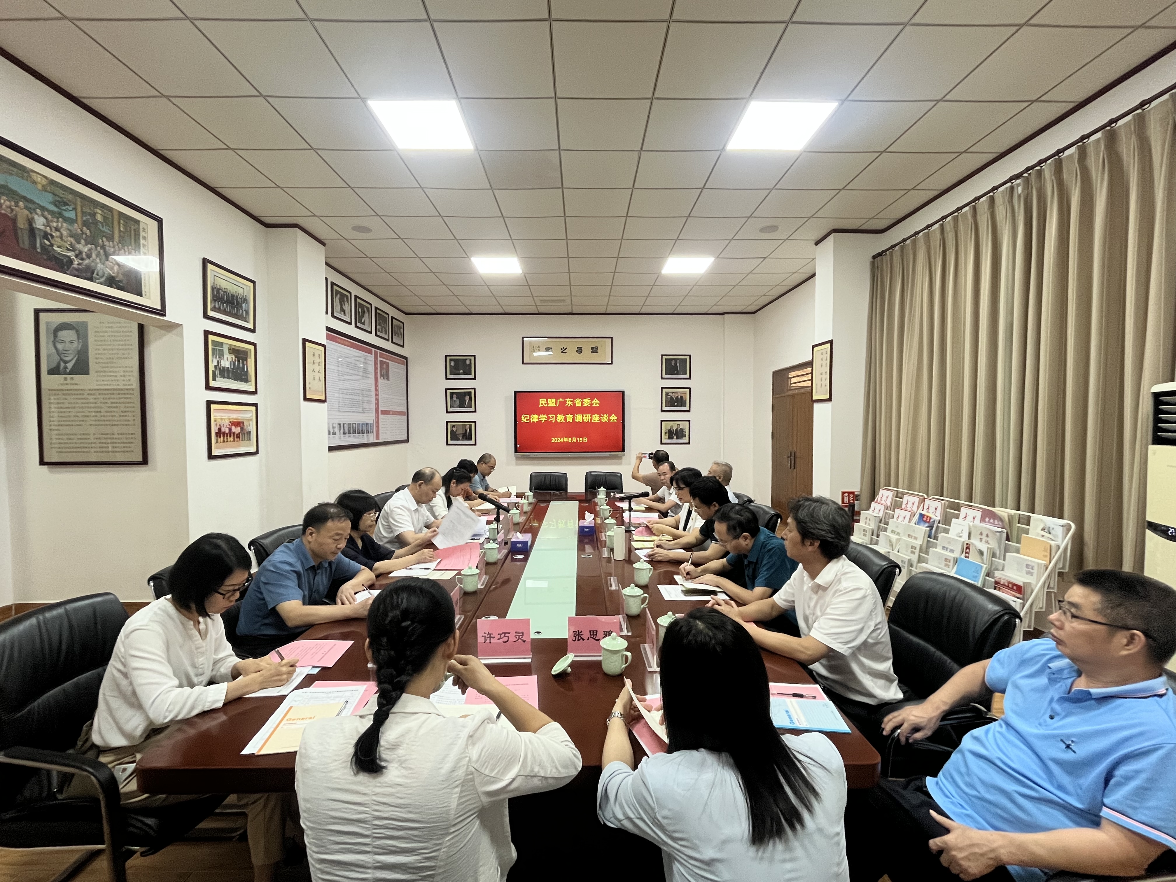微信图片_20240820153117.jpg
