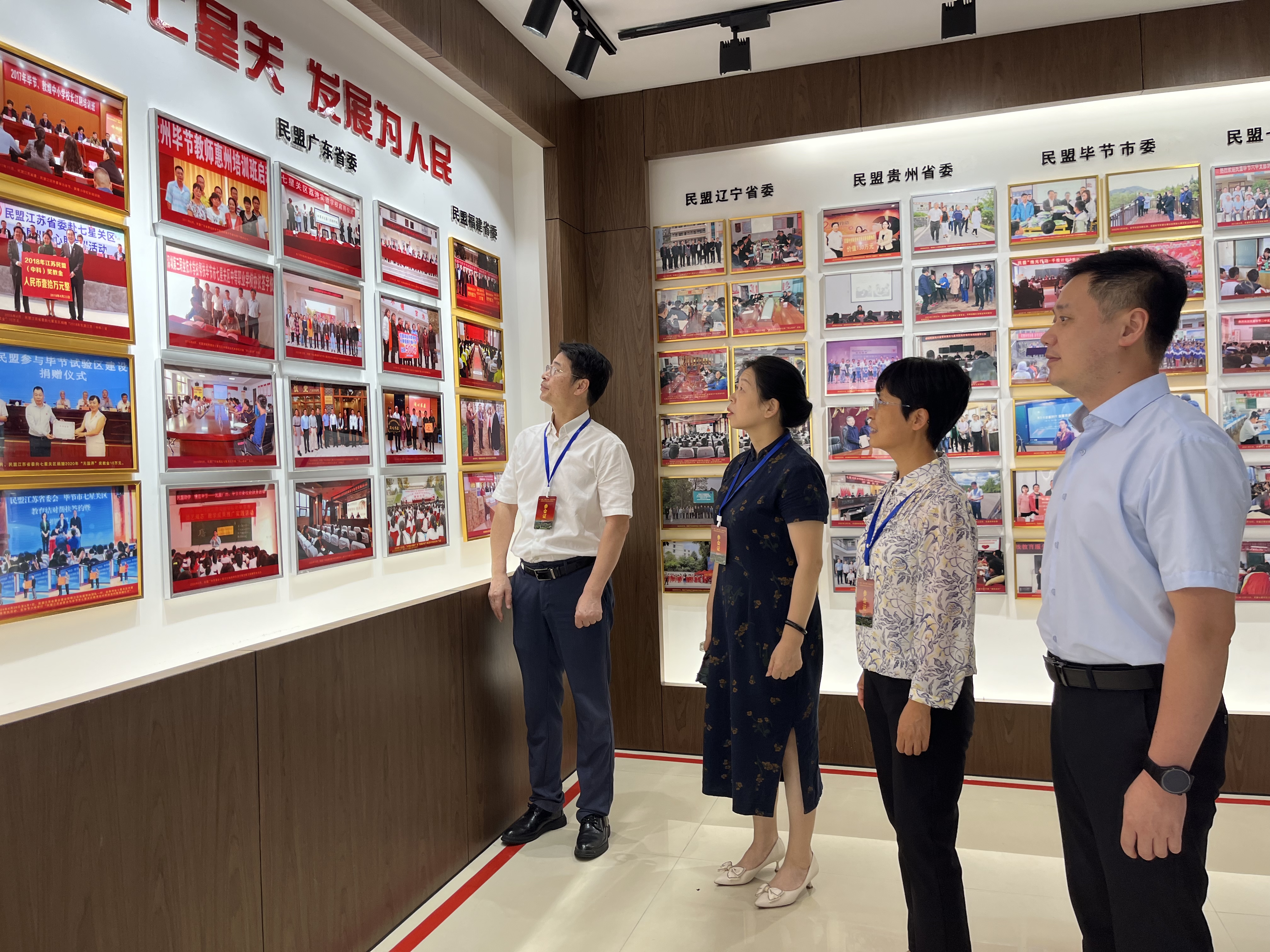 在毕节市六中调研.jpg