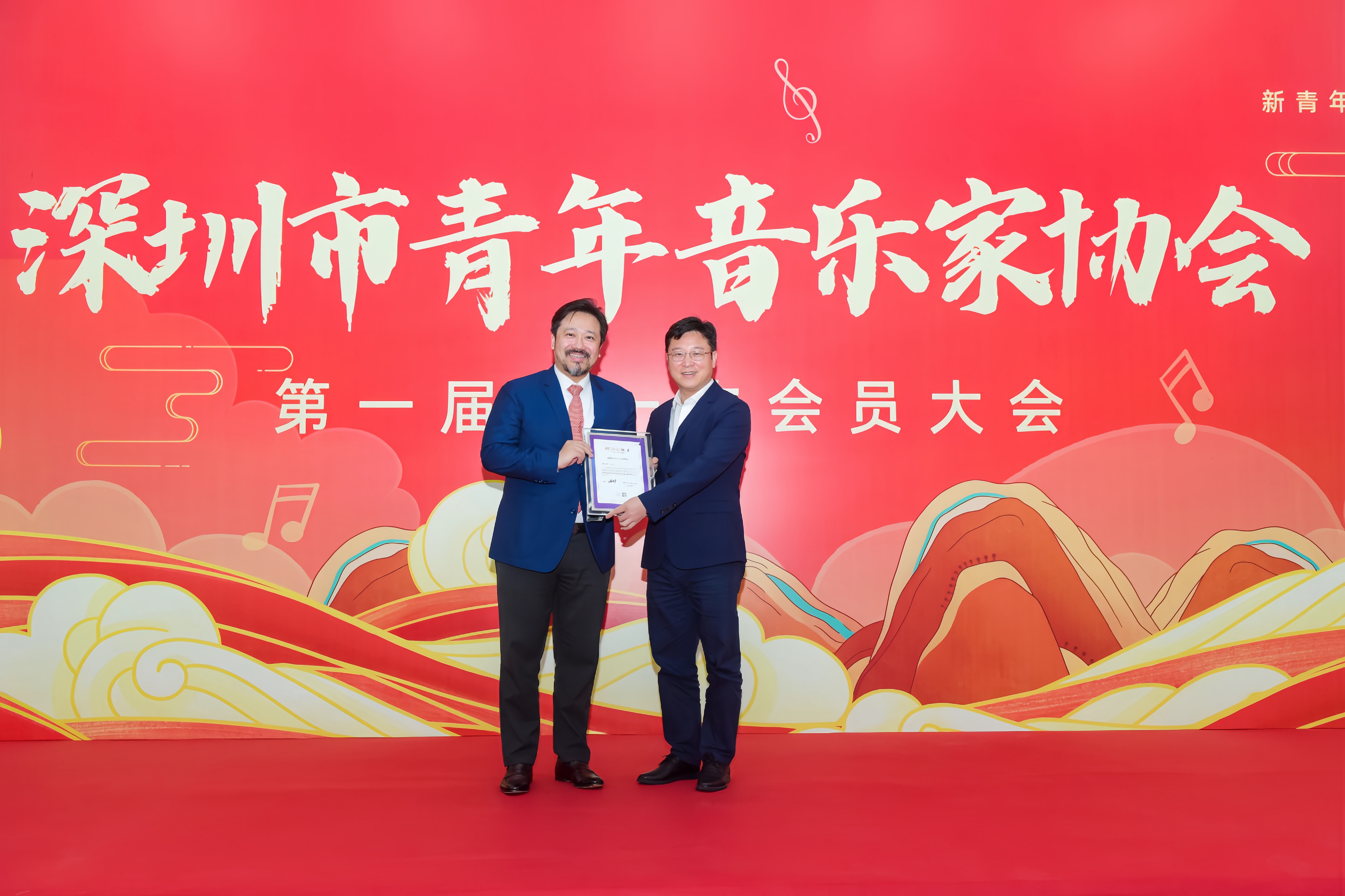 2023聘为深圳市音乐季协会主席.jpg
