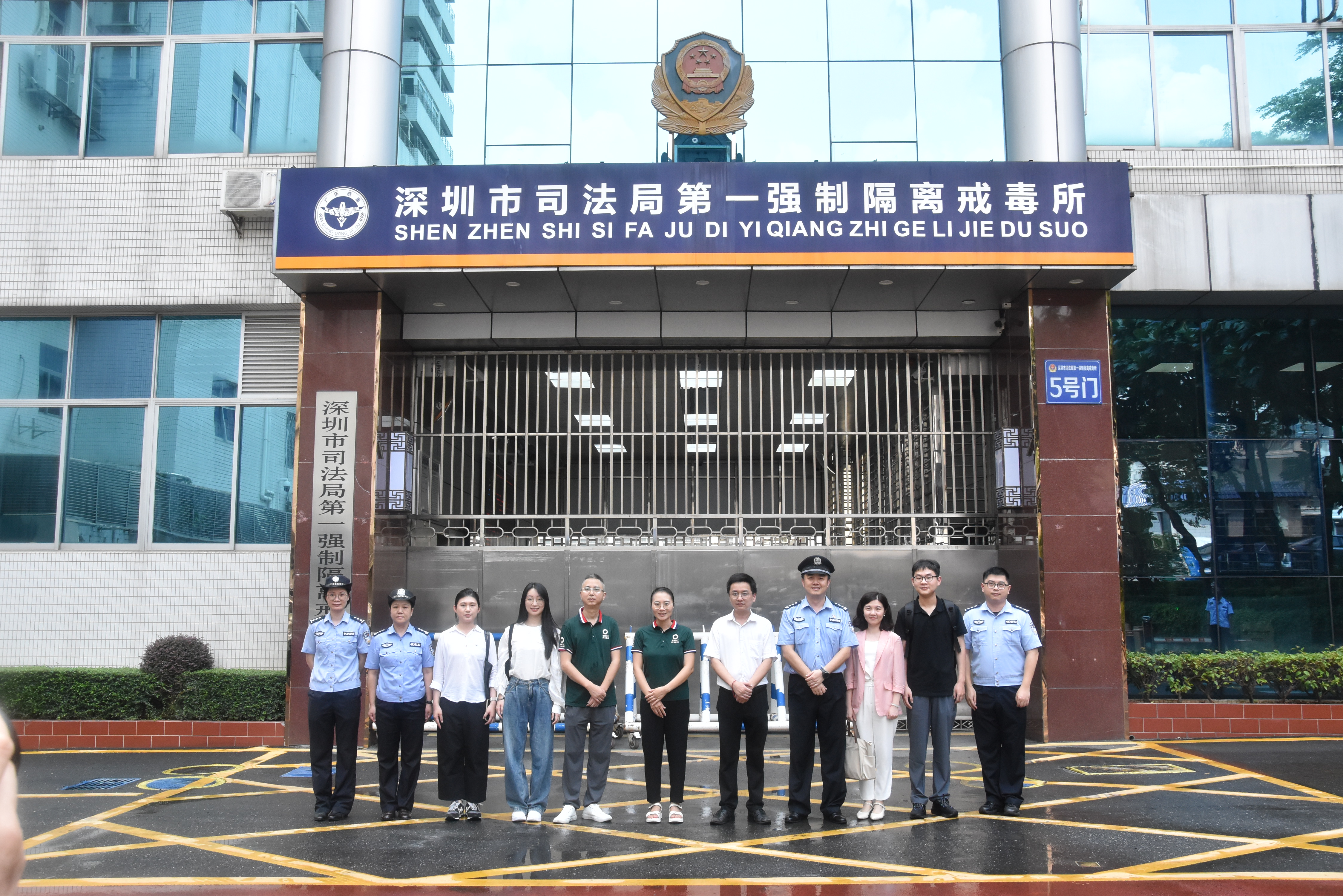 民盟深圳市委会赴强戒一所举办“黄丝带帮教”活动.jpg