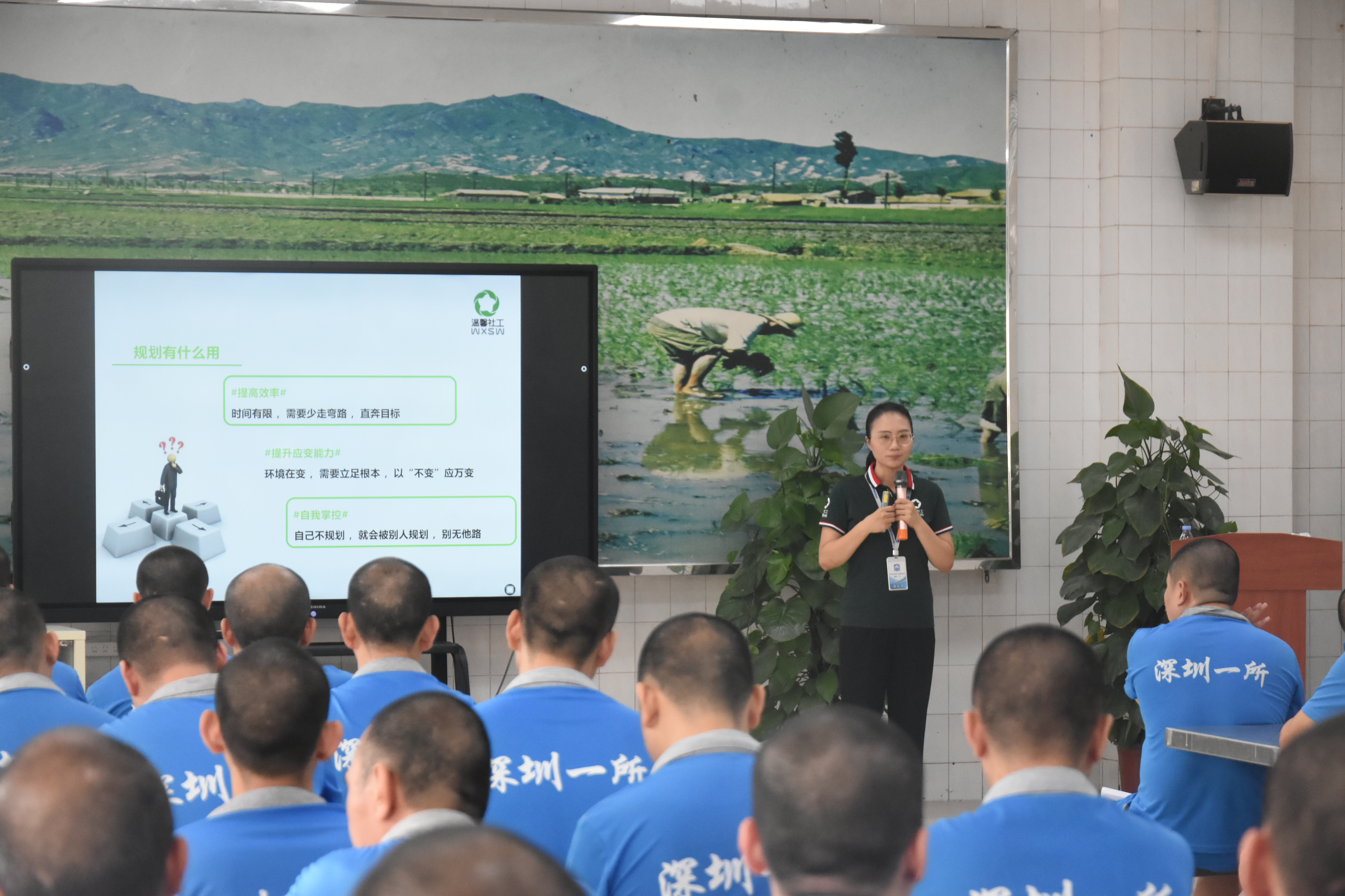 民盟深圳市委会赴强戒一所举办“黄丝带帮教”活动4.jpg