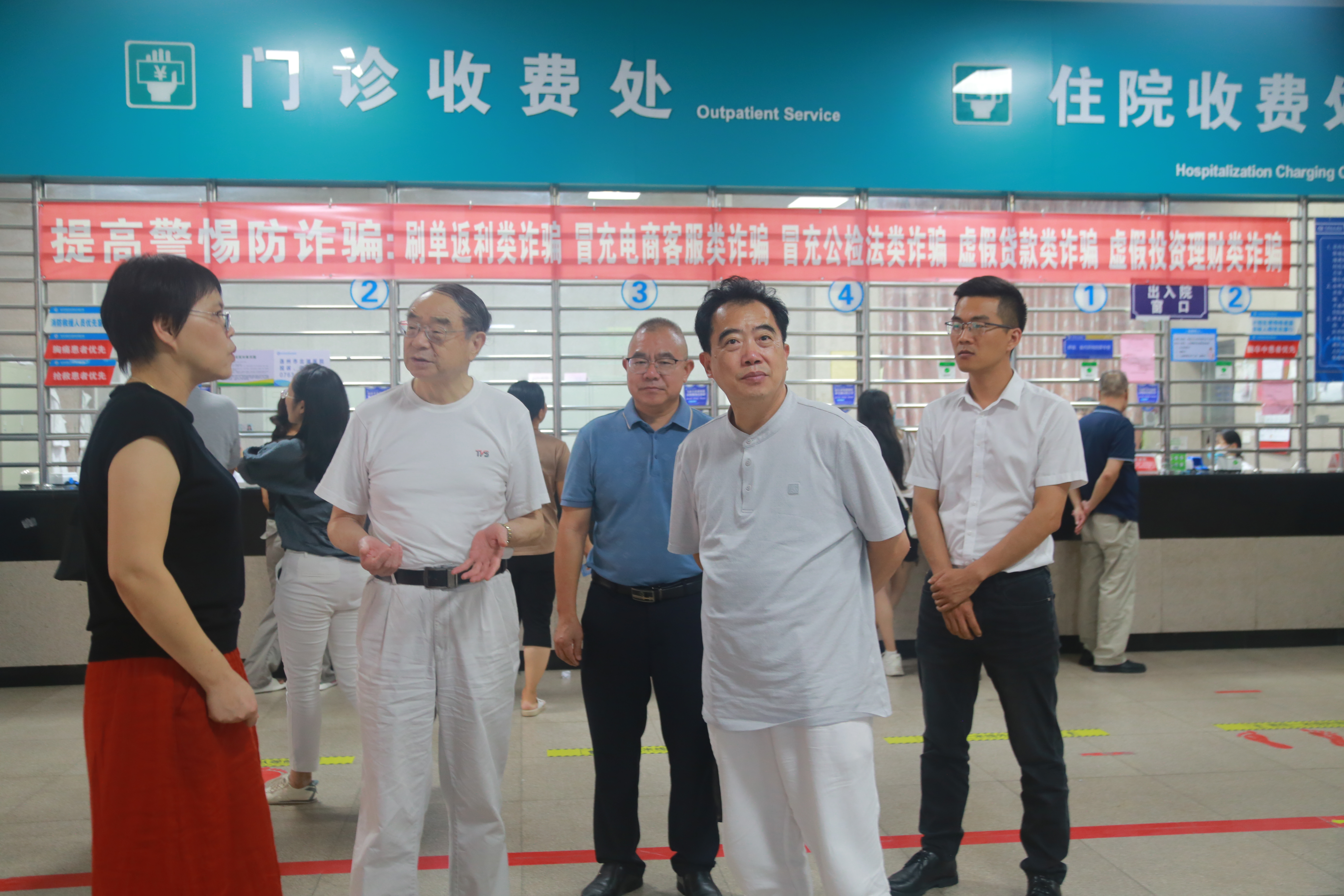 图3 连州镇卫生院调研走访.JPG