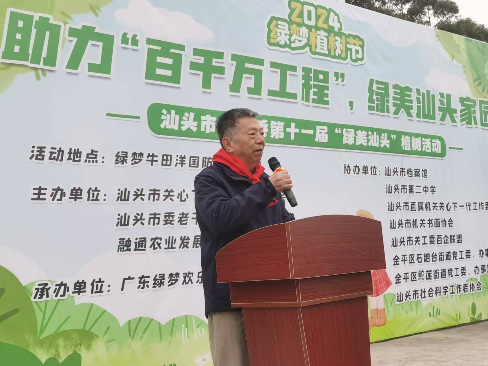 微信图片_20240829095027.jpg