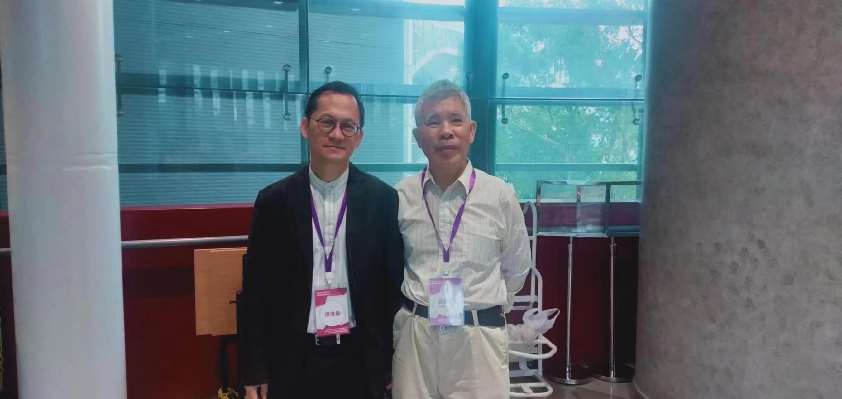 2023年在香港中文大学学术研讨会上，与谭伟伦教授合影.jpg