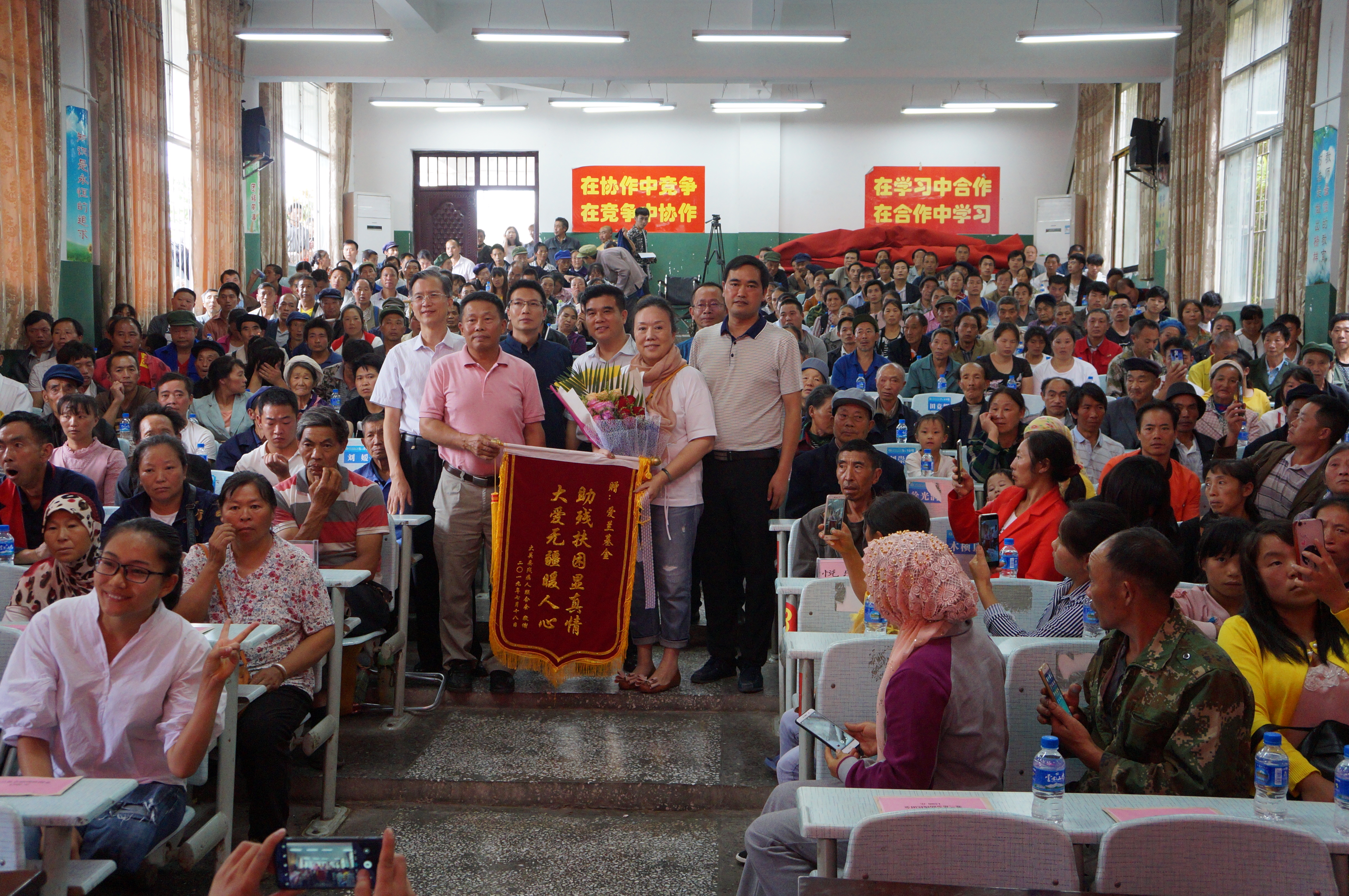 06-4-2019年民盟中山市委会原主委马志刚（站立者左二）赴云南省昭通市大关县开展助残扶困捐赠活动.JPG