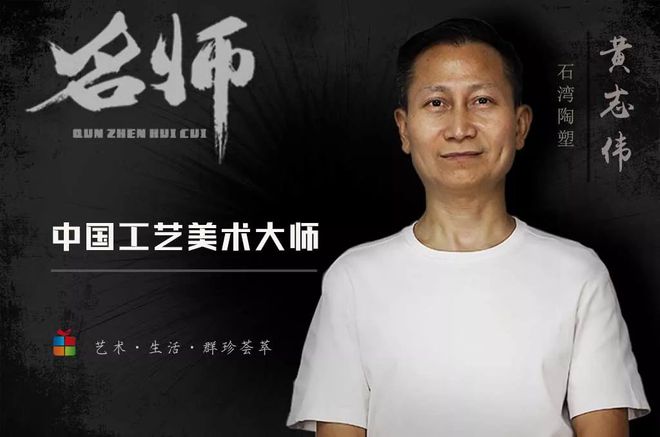黄志伟1.jpg