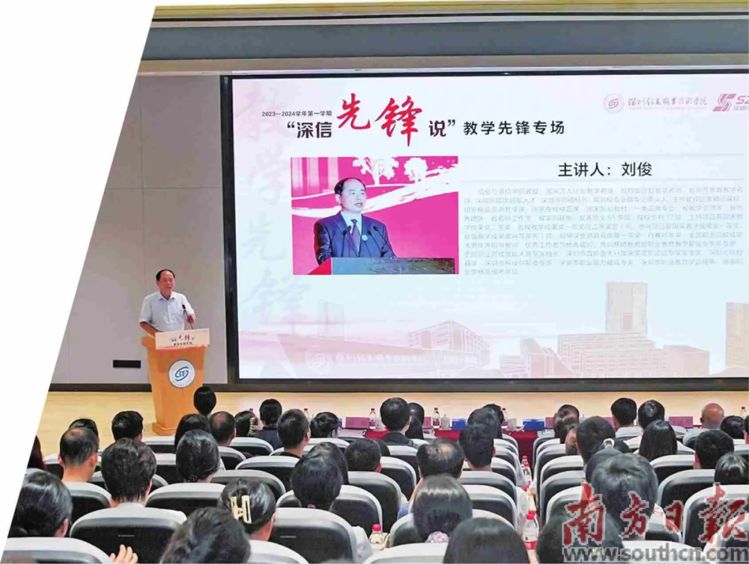 深圳盟员刘俊3.png