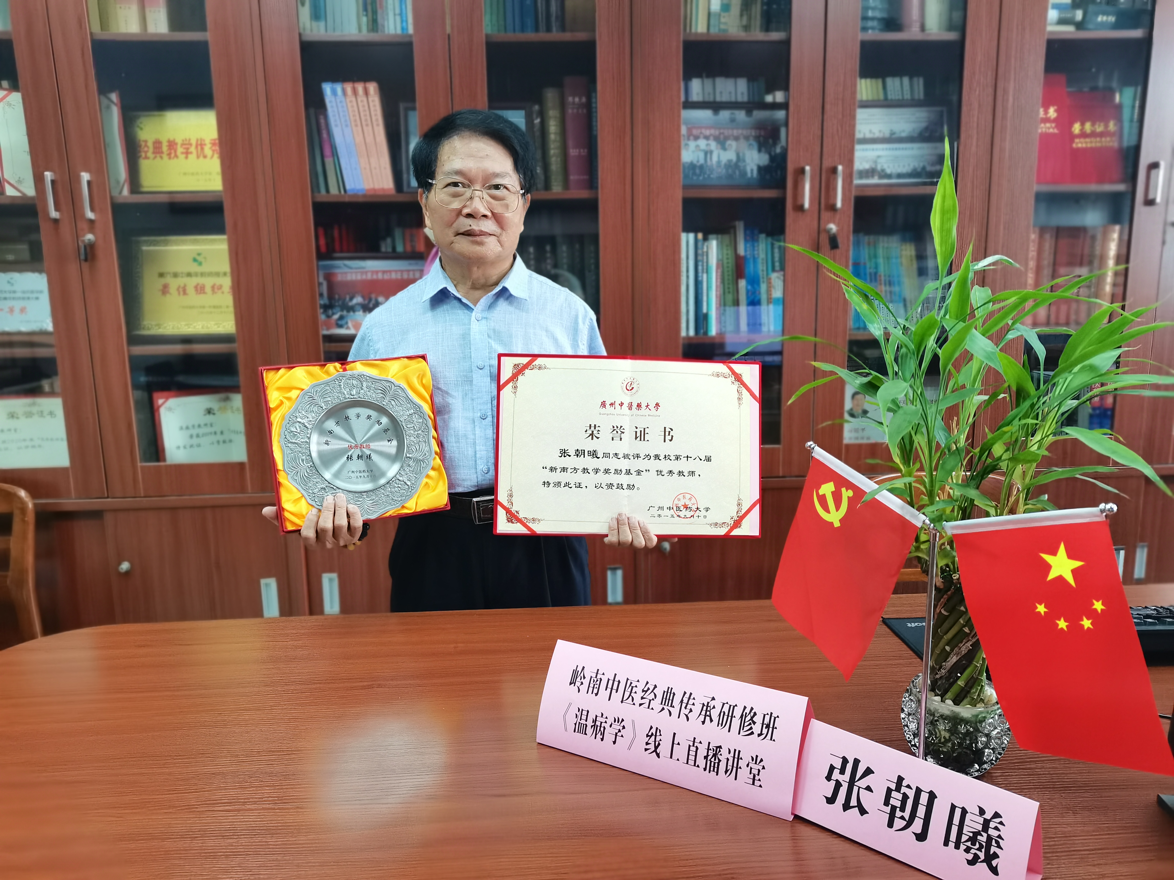 张教授图3.jpg
