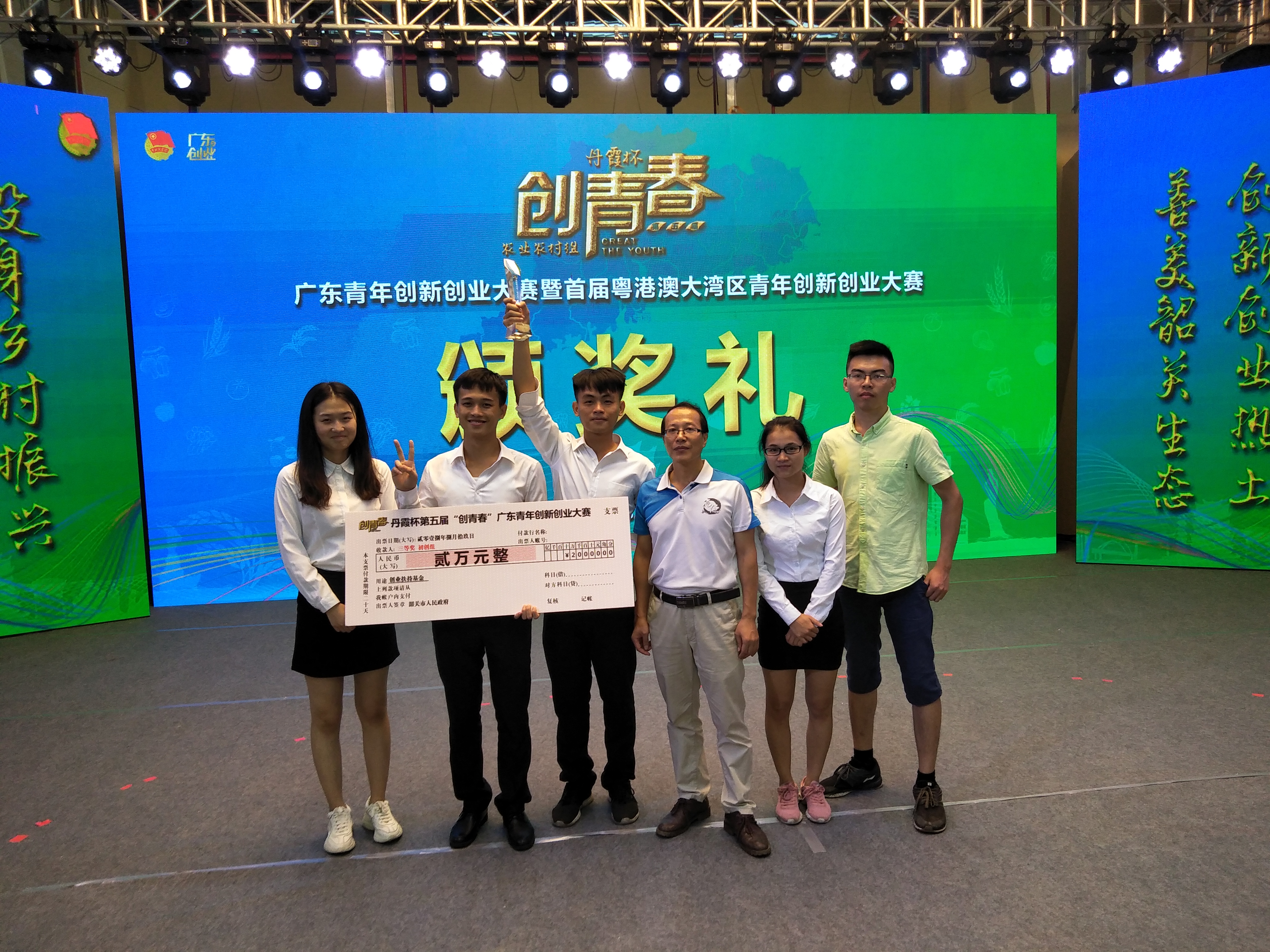 指导学生竞赛获奖.jpg