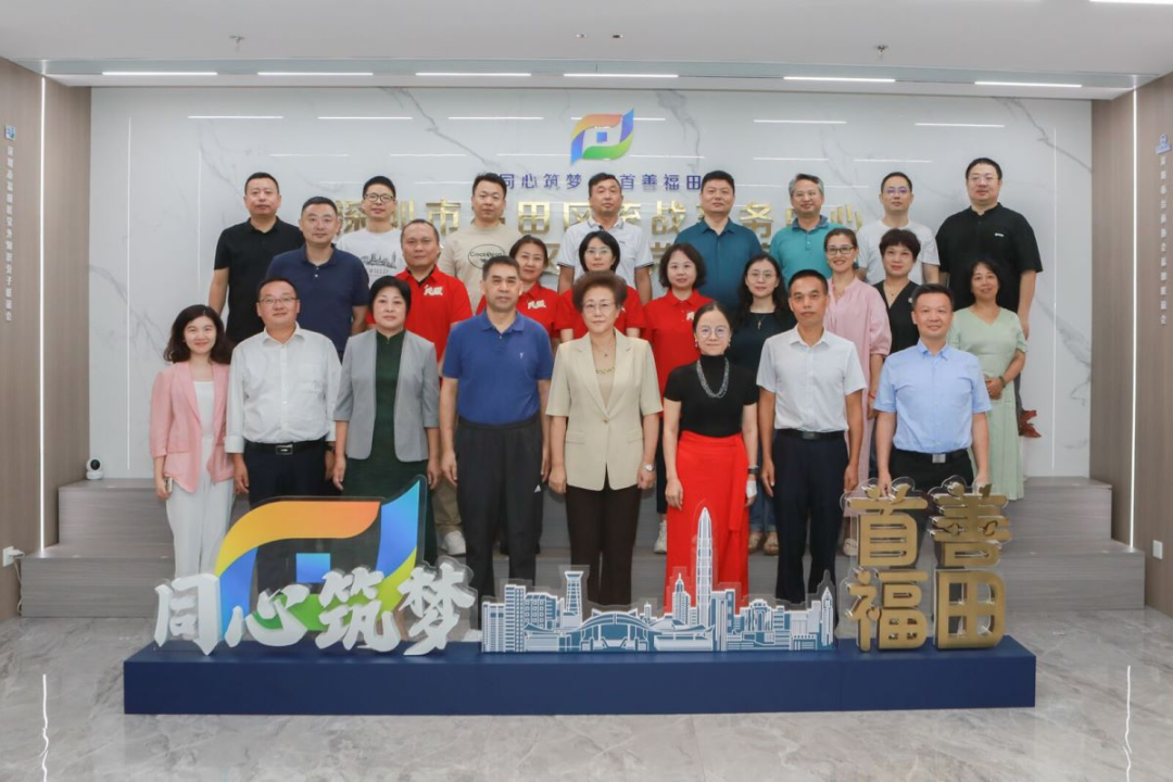 深圳民盟组织主题知识竞赛1.png