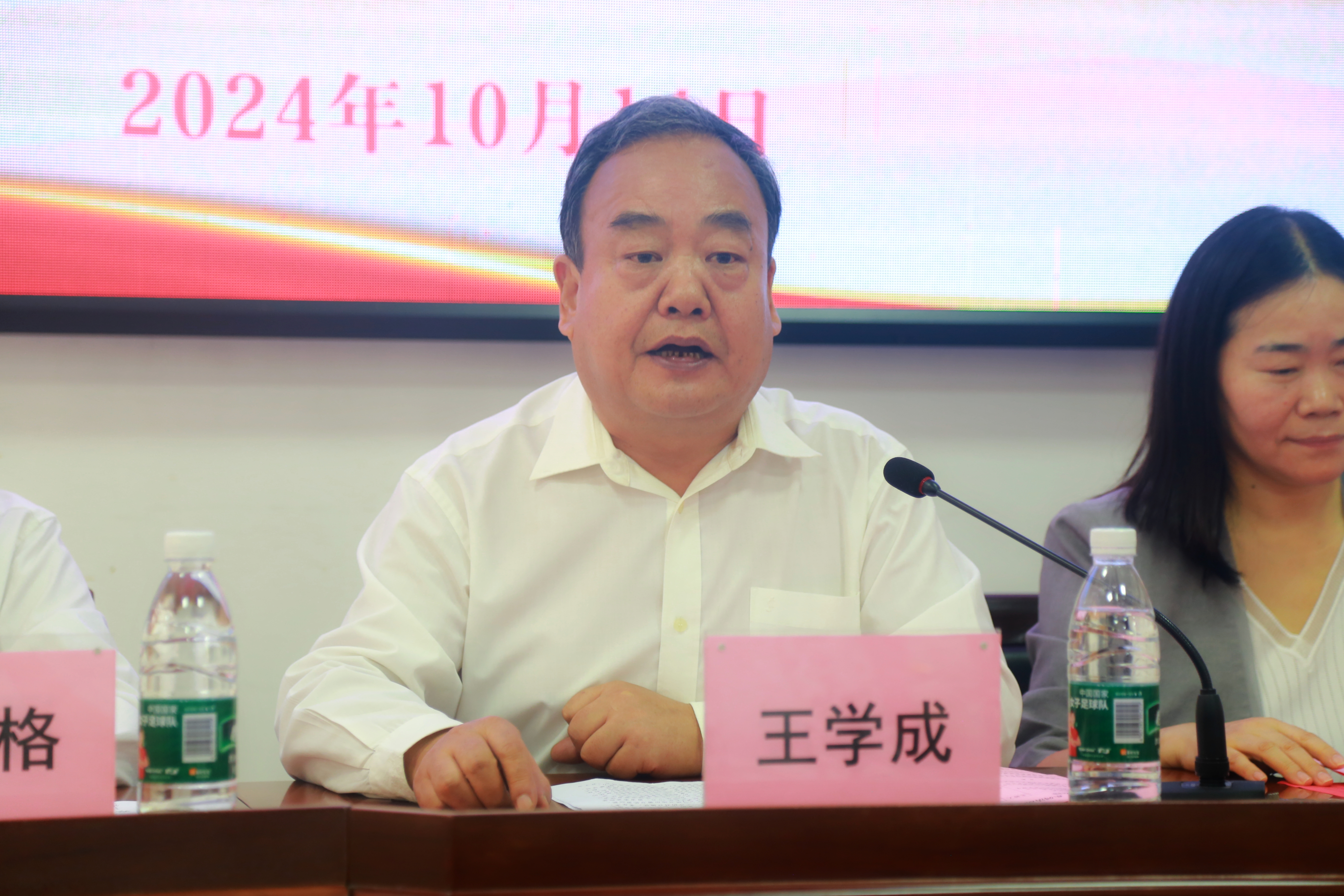 王学成_副本.jpg