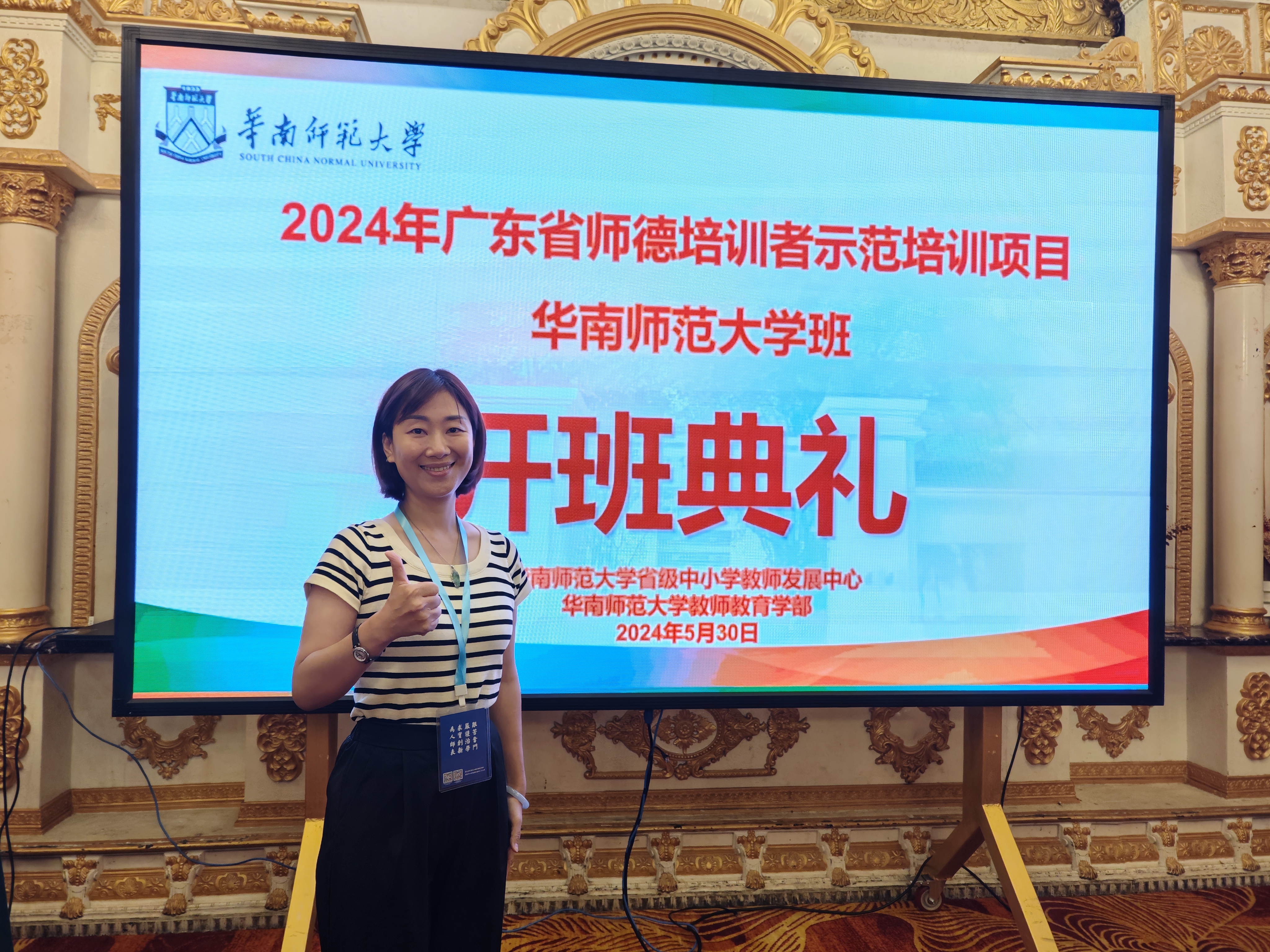 微信图片_20240816150348.jpg