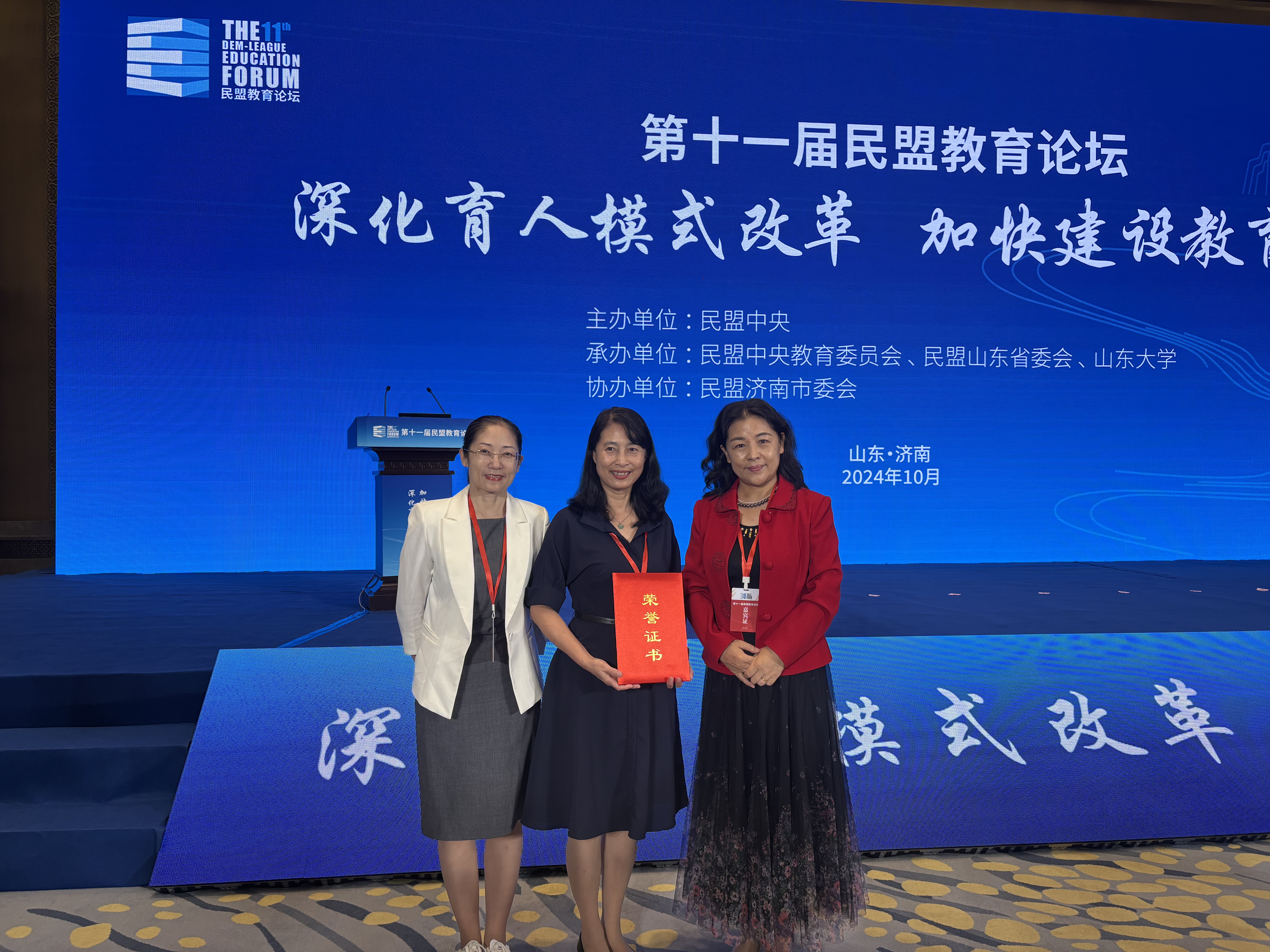 广东参会人员合影.jpg