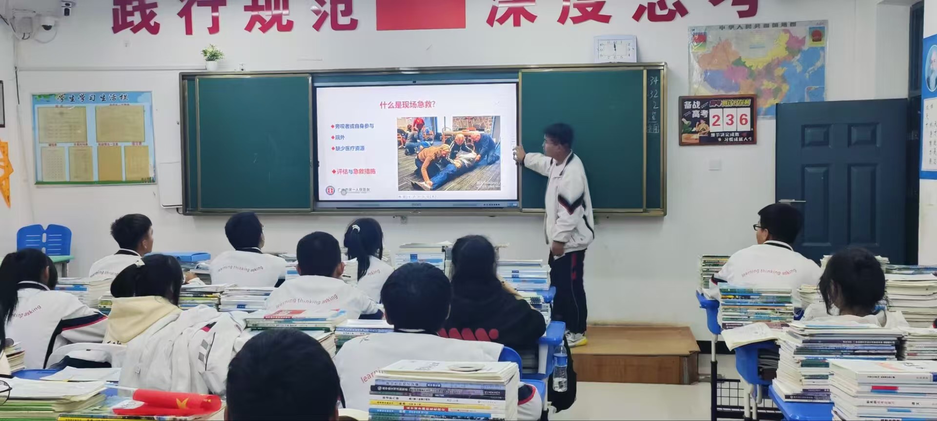 收看现场1.jpg