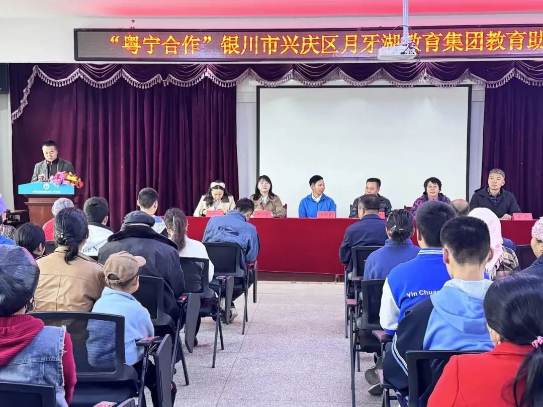 民盟深圳市委会“粤宁合作”教育助学捐赠仪式.jpg