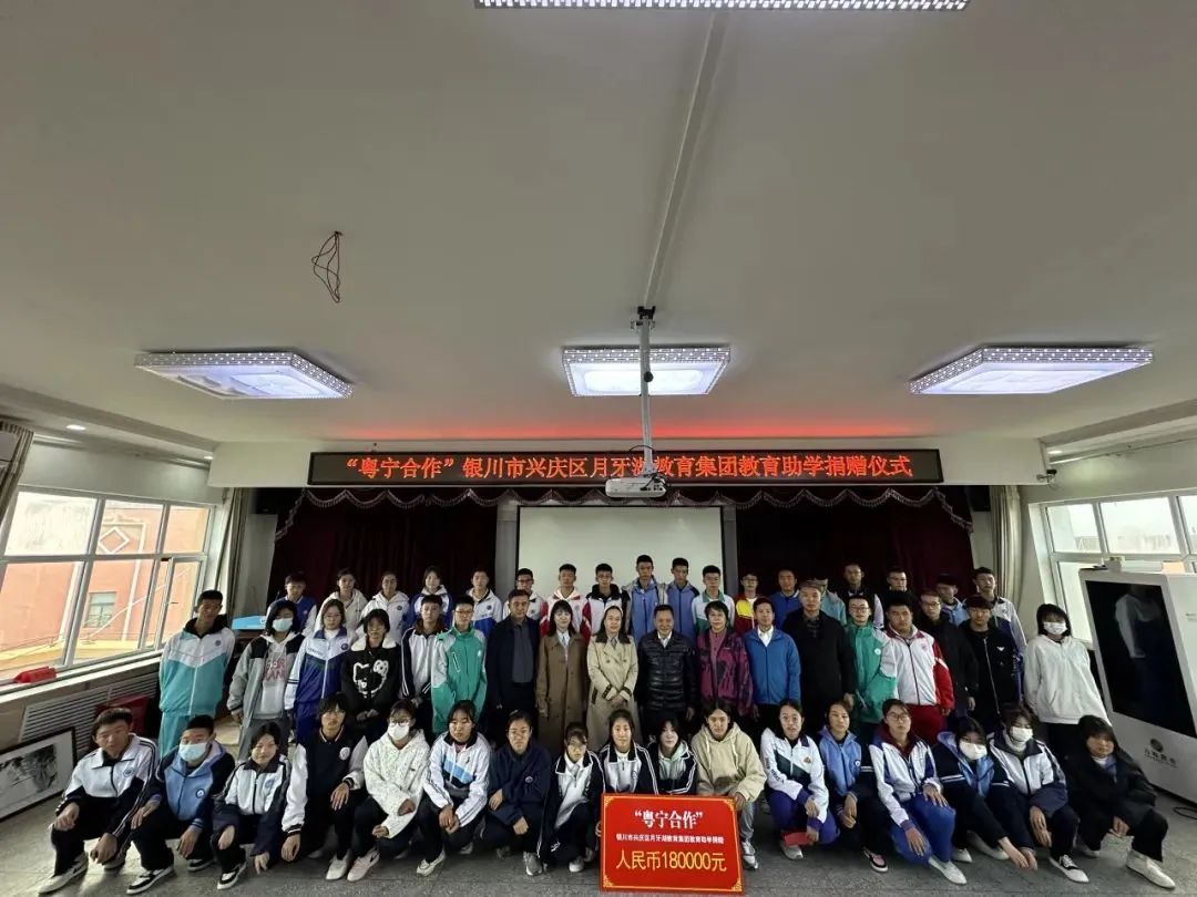 民盟深圳市委会“粤宁合作”教育助学捐赠仪式2.jpg